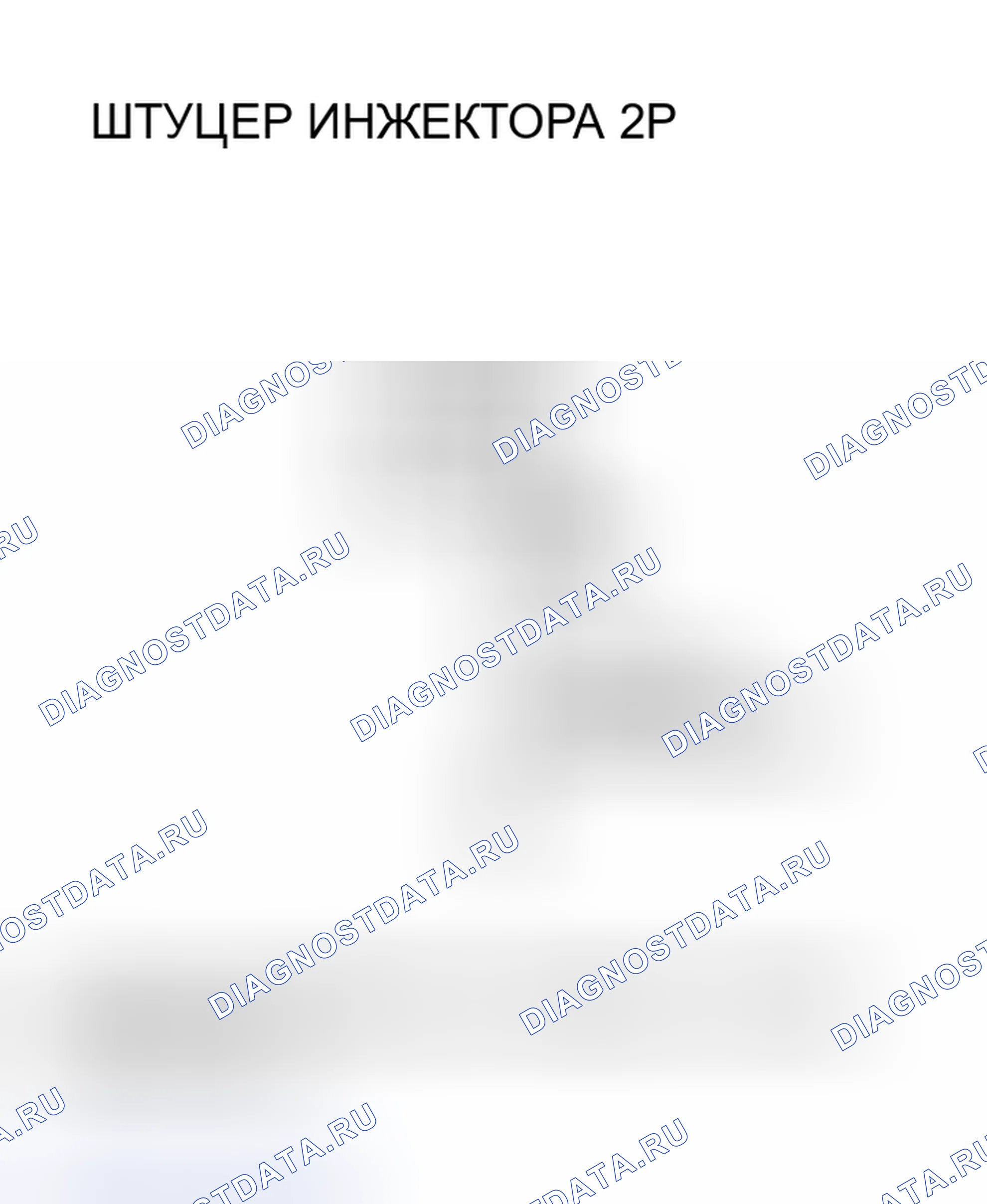 Рис. 222. Acura RSX I