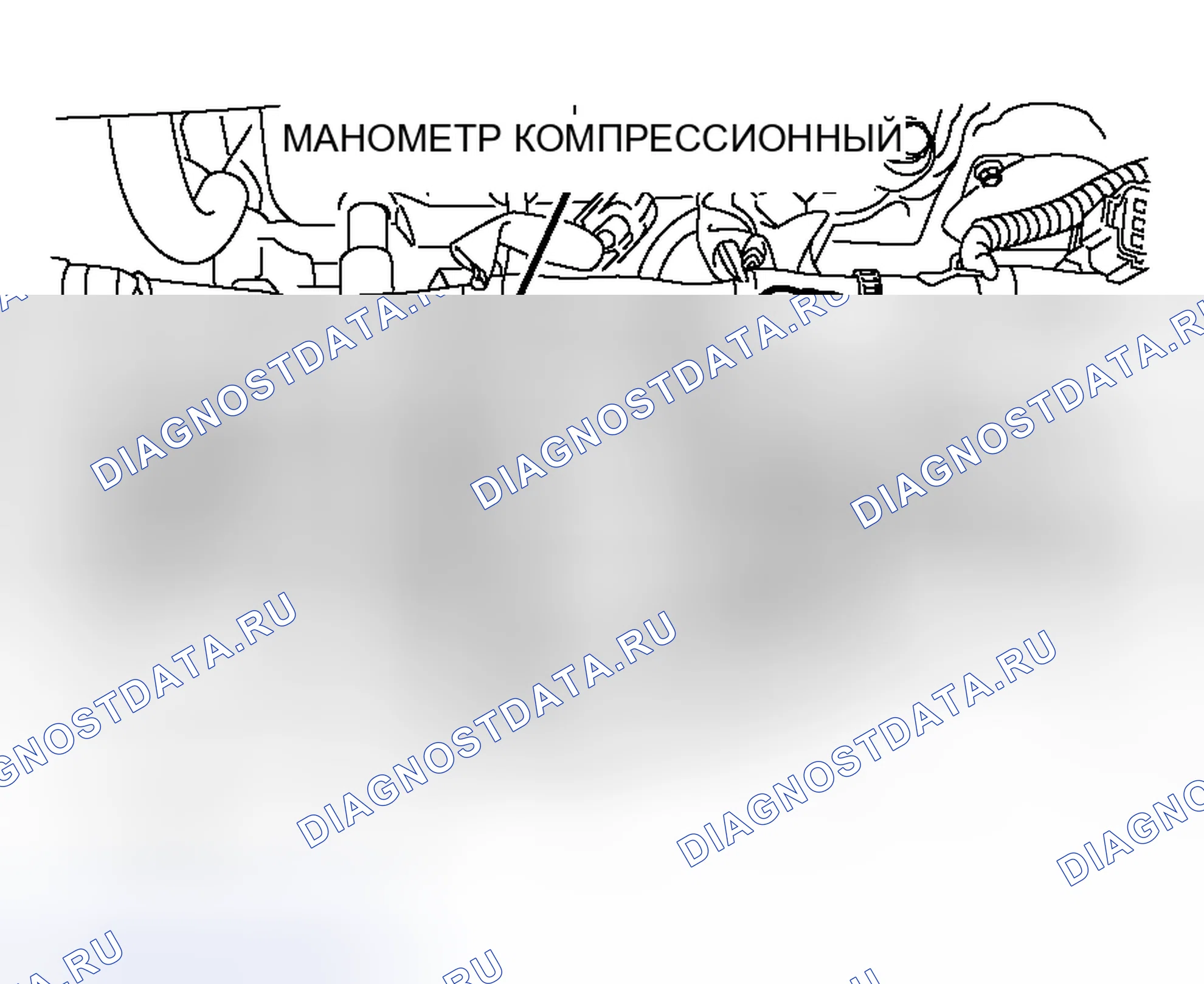 Рис. 131. Mitsubishi Outlander I