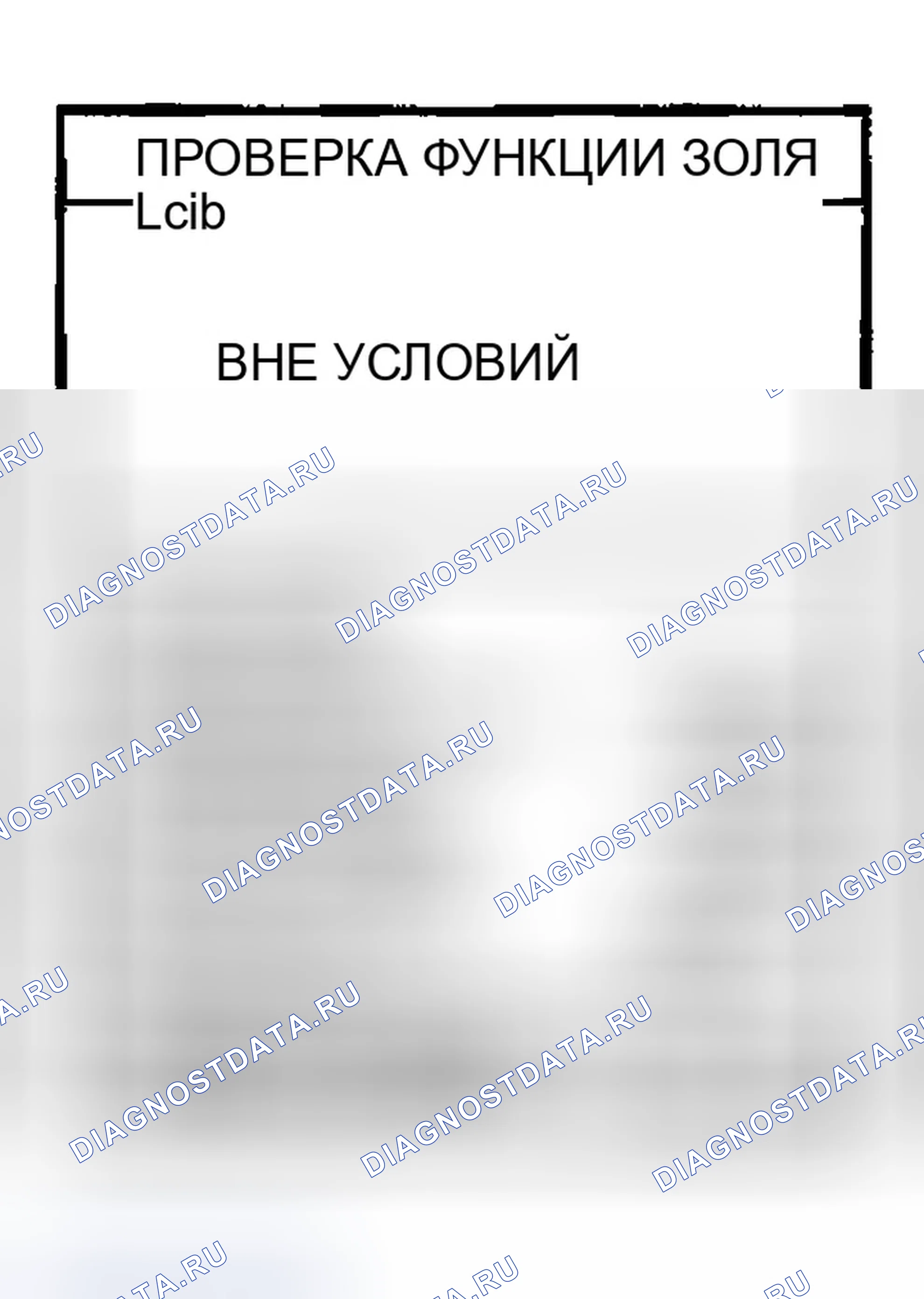 Рис. 210. Infiniti FX35 I