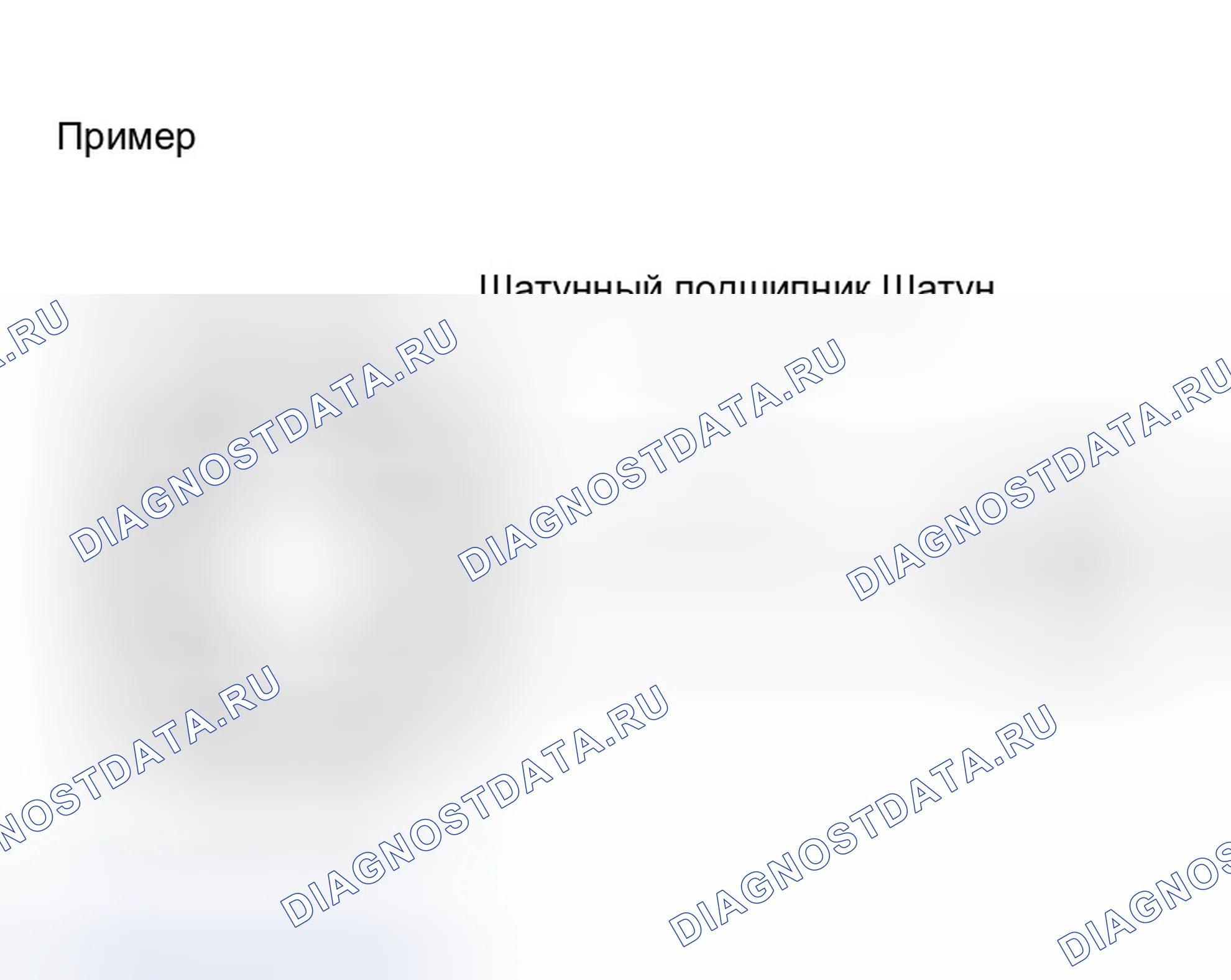 Рис. 237: Метод измерения. Infiniti QX56 I