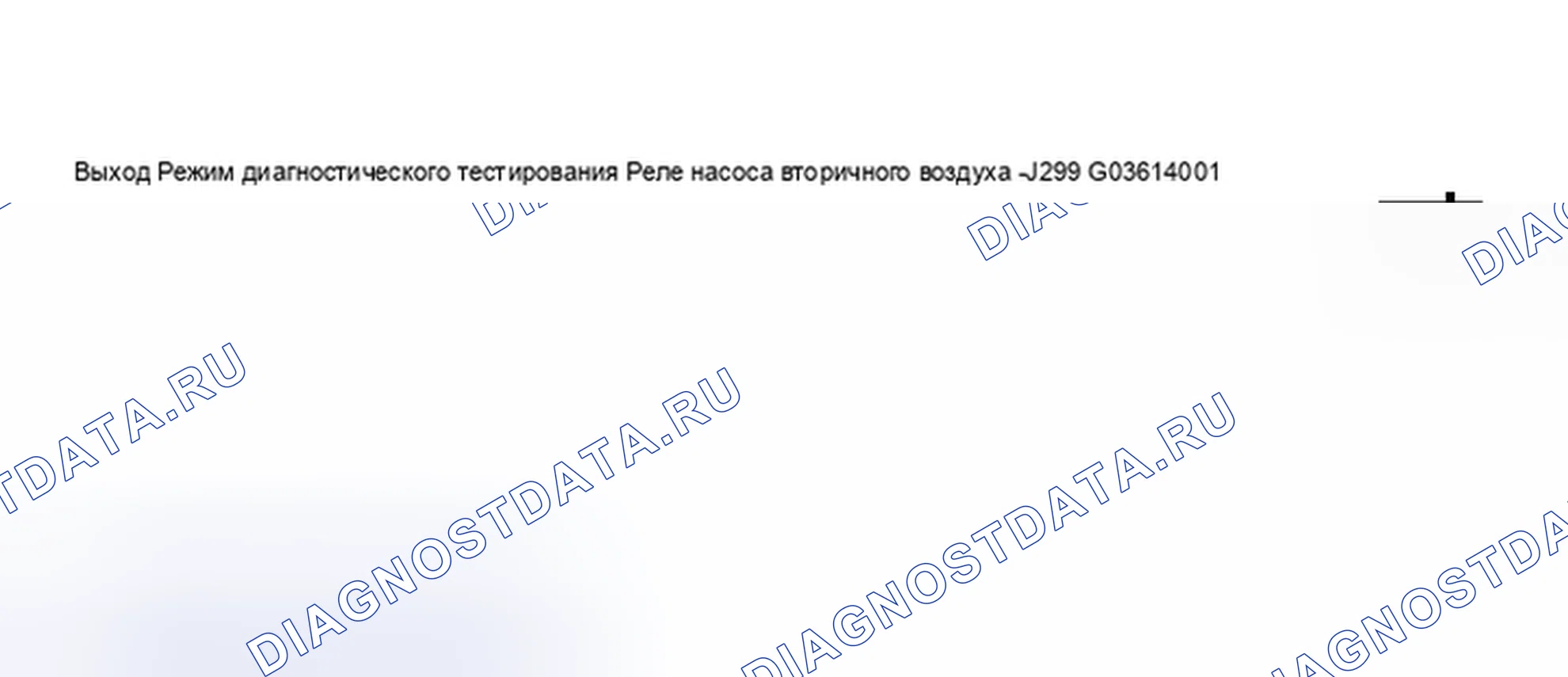 Рис. 361. Audi A6 C5 рестайлинг