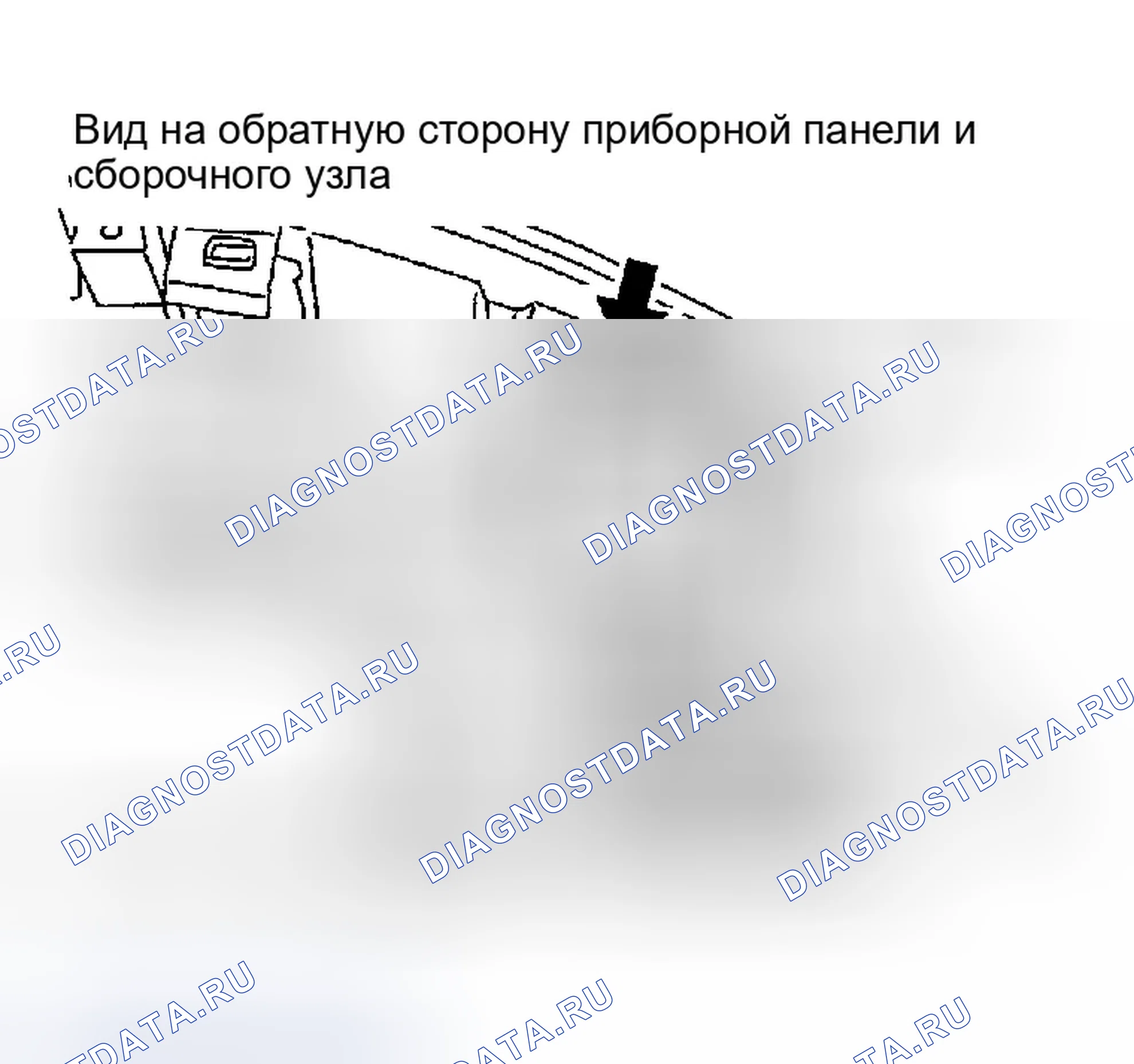 Рис. 102: ДЕМОНТАЖ. Infiniti G35 III