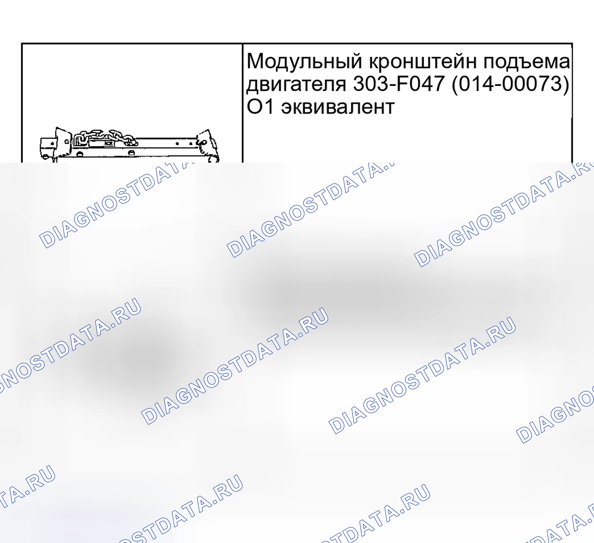 Рис. 1071: Специальный инструмент (ы). Ford Excursion I