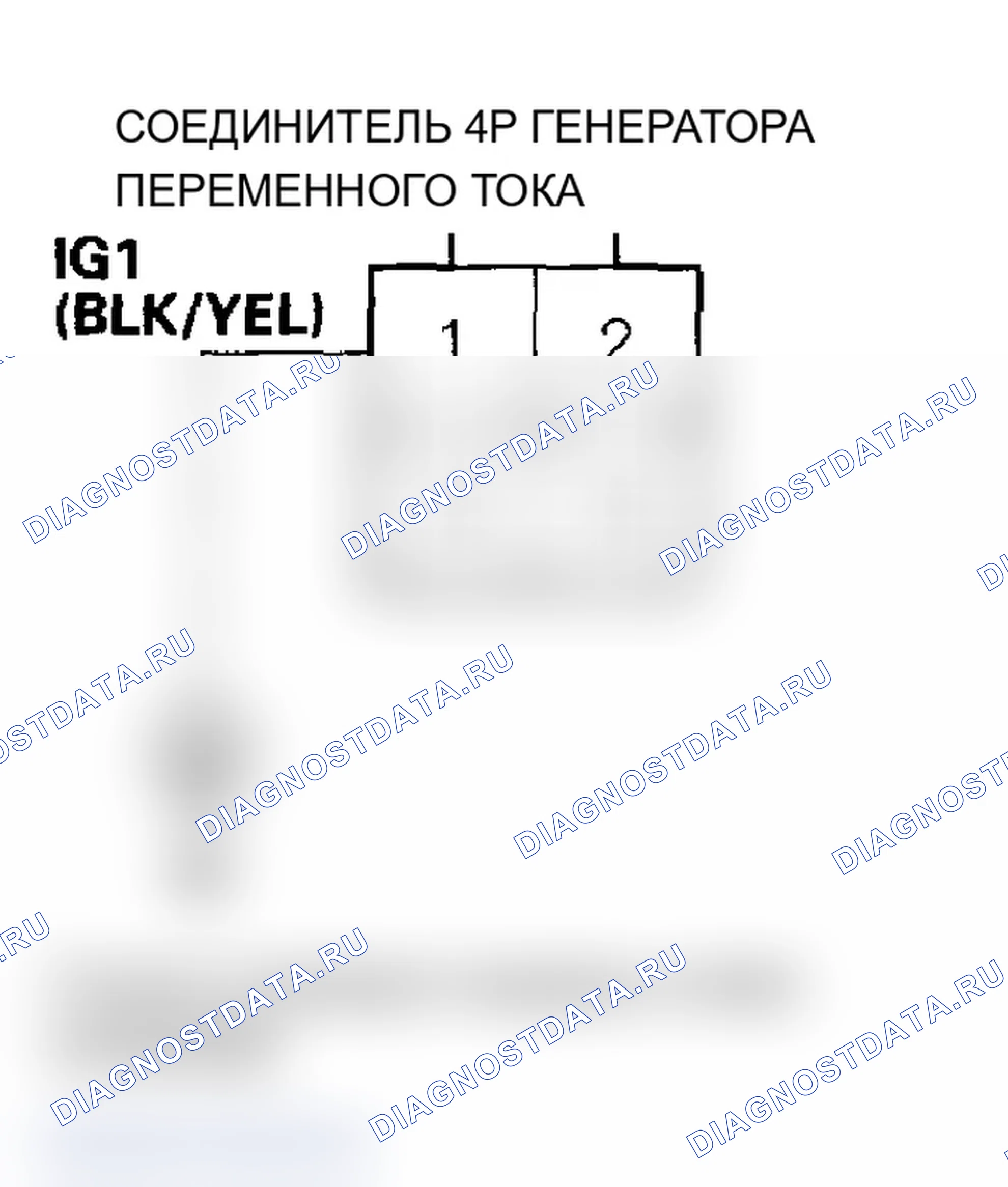 Рис. 200: P16BC расшифровка кода ошибки: низковольтная цепь FR генератора переменного тока/цепь IGP (модели 2005-2006 гг.). Acura RSX I