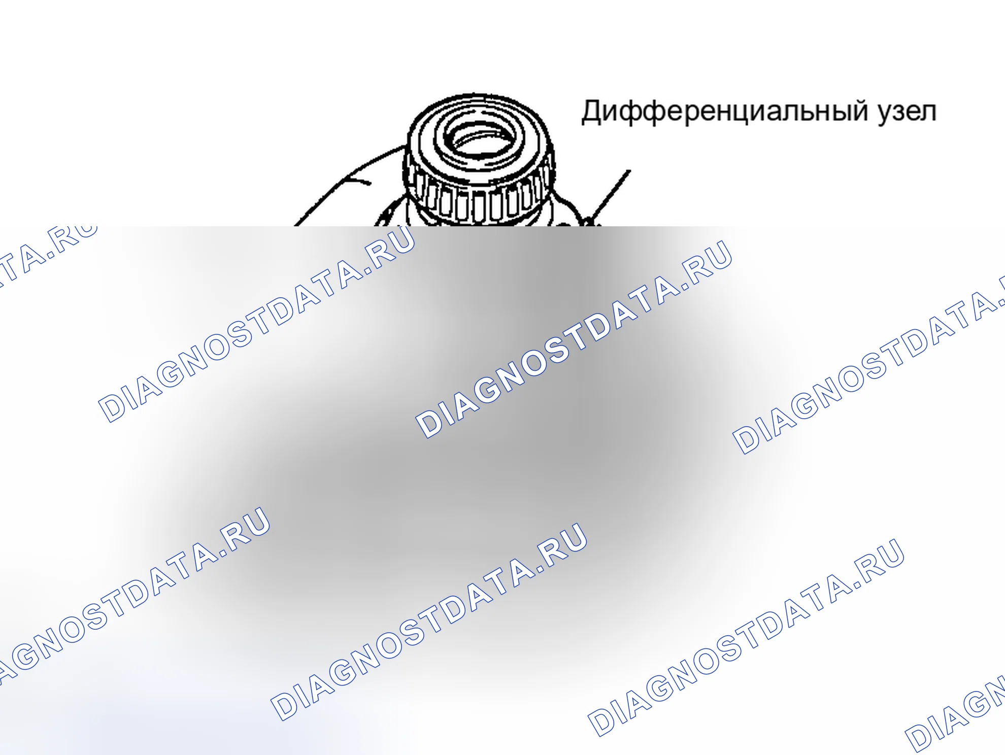 Рис. 690. Haval H5 I
