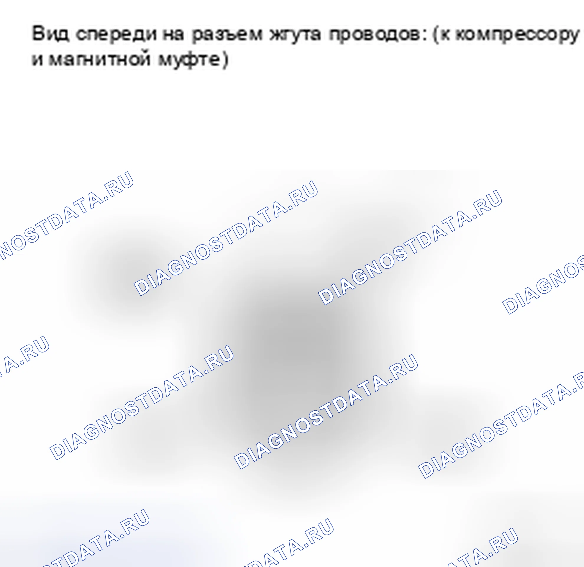 Рис. 29. Toyota Sienna II рестайлинг