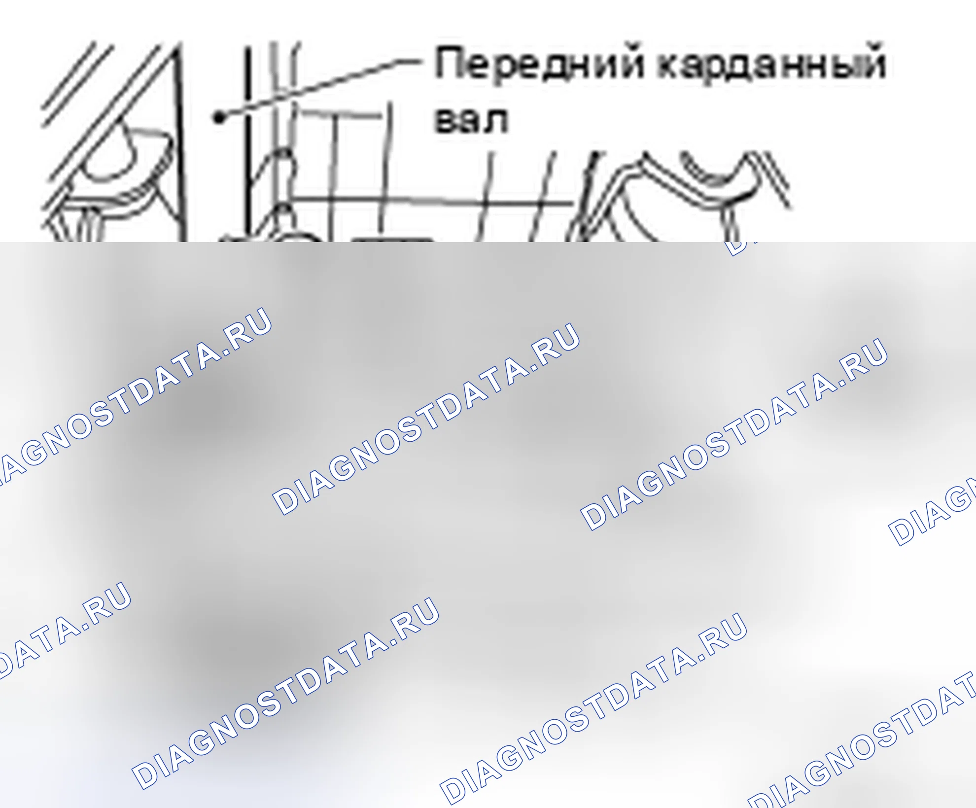 Рис. 11: ВИБРАЦИЯ карданного валА. Honda Today I