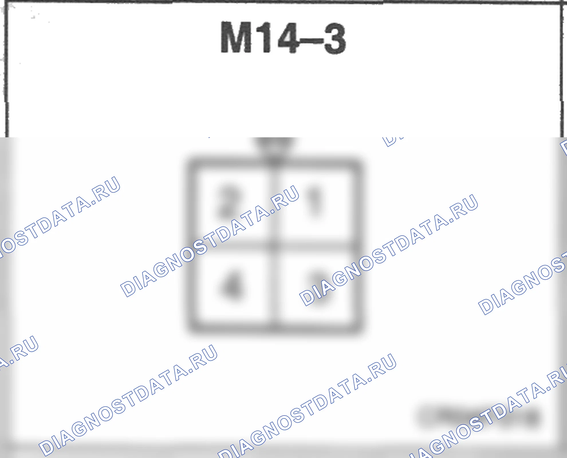 Распиновка разъёма M14-3 — основного жгута. Hyundai H-1 A1