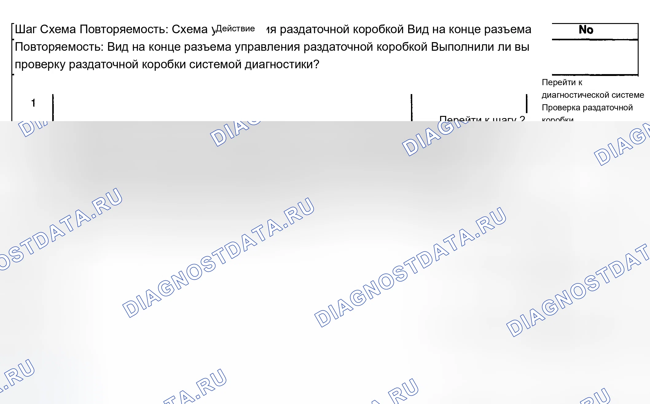 Рис. 518. Chevrolet Silverado 1500 HD 