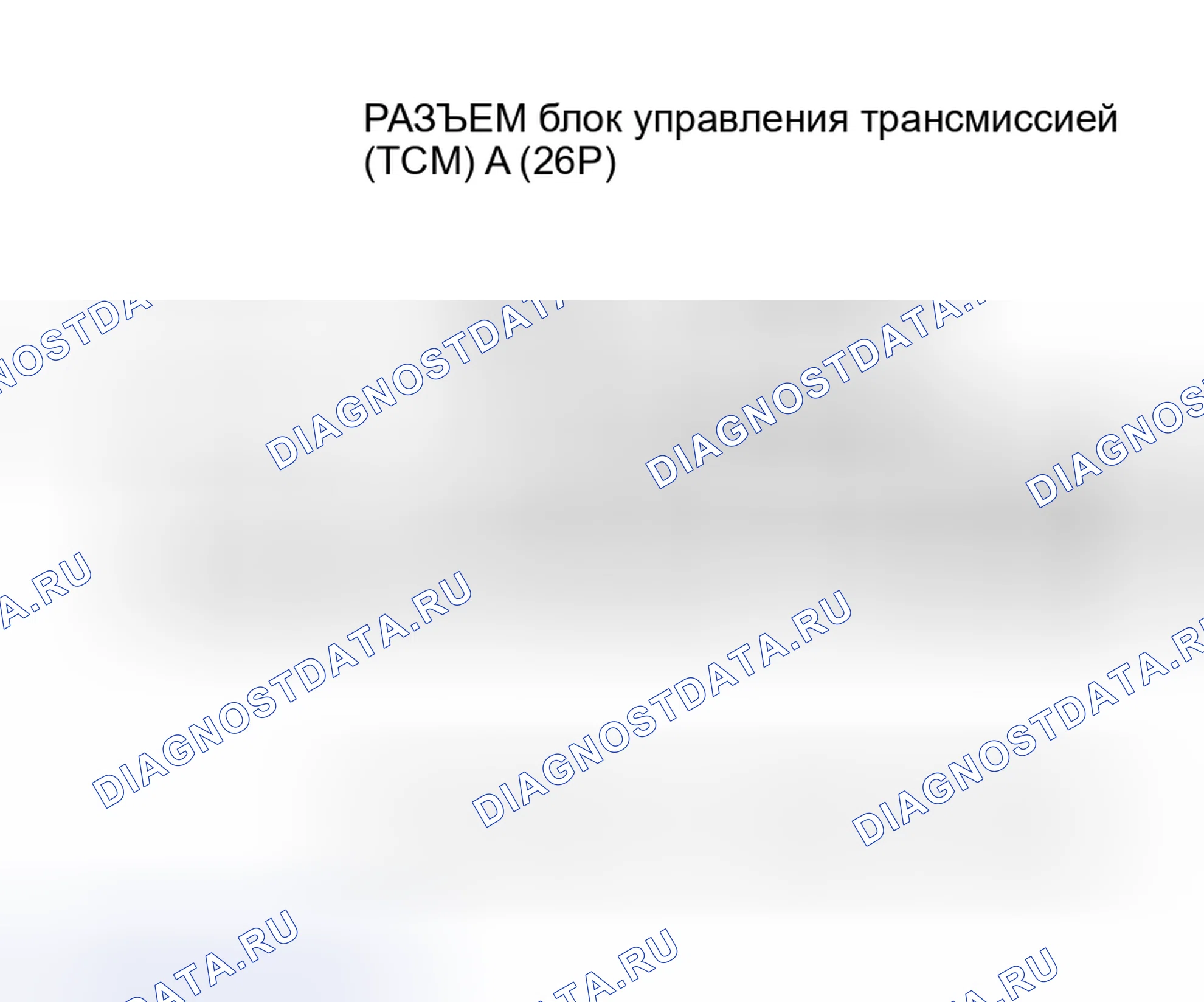 Рис. 287. Honda Insight I