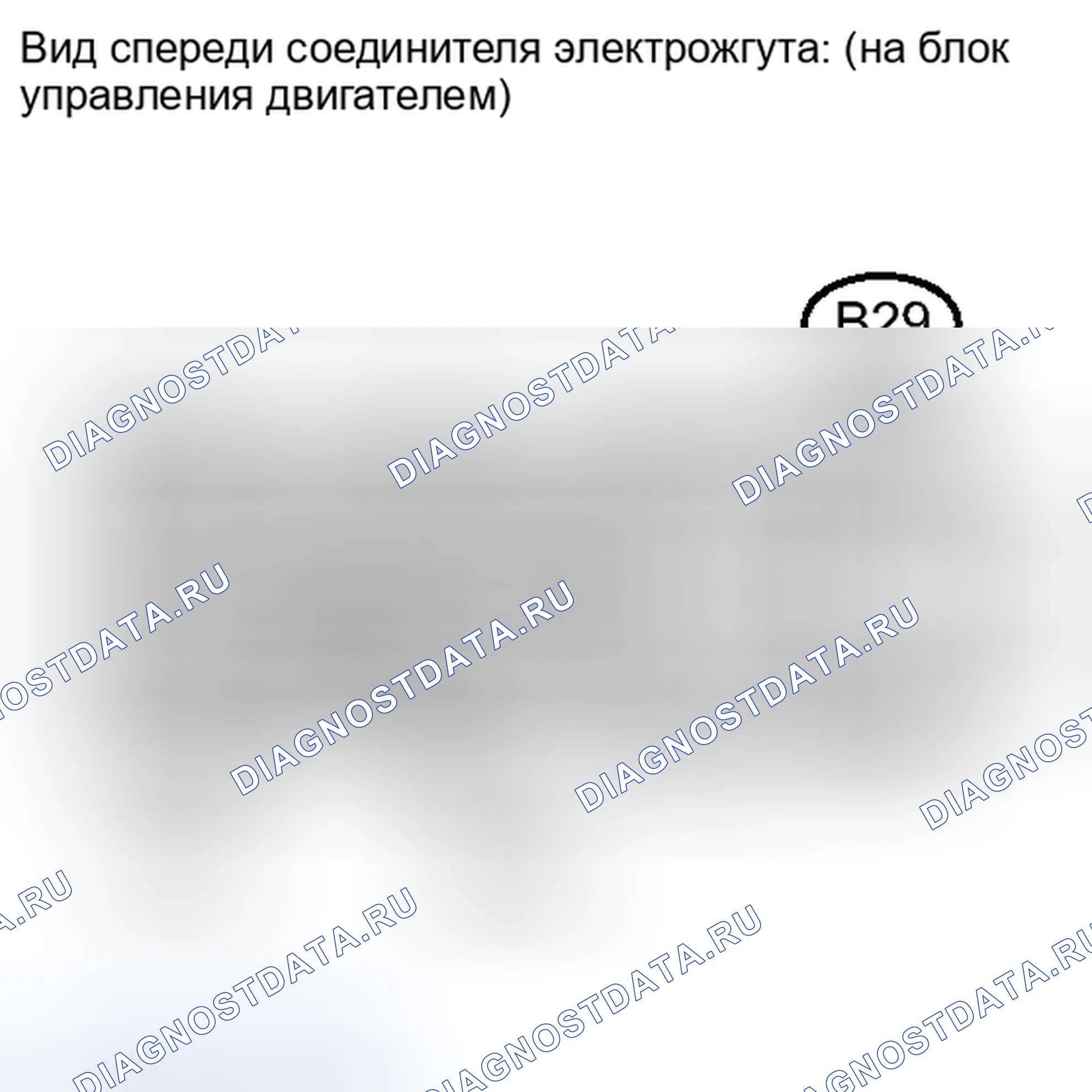 Рис. 1374. Toyota Matrix E140