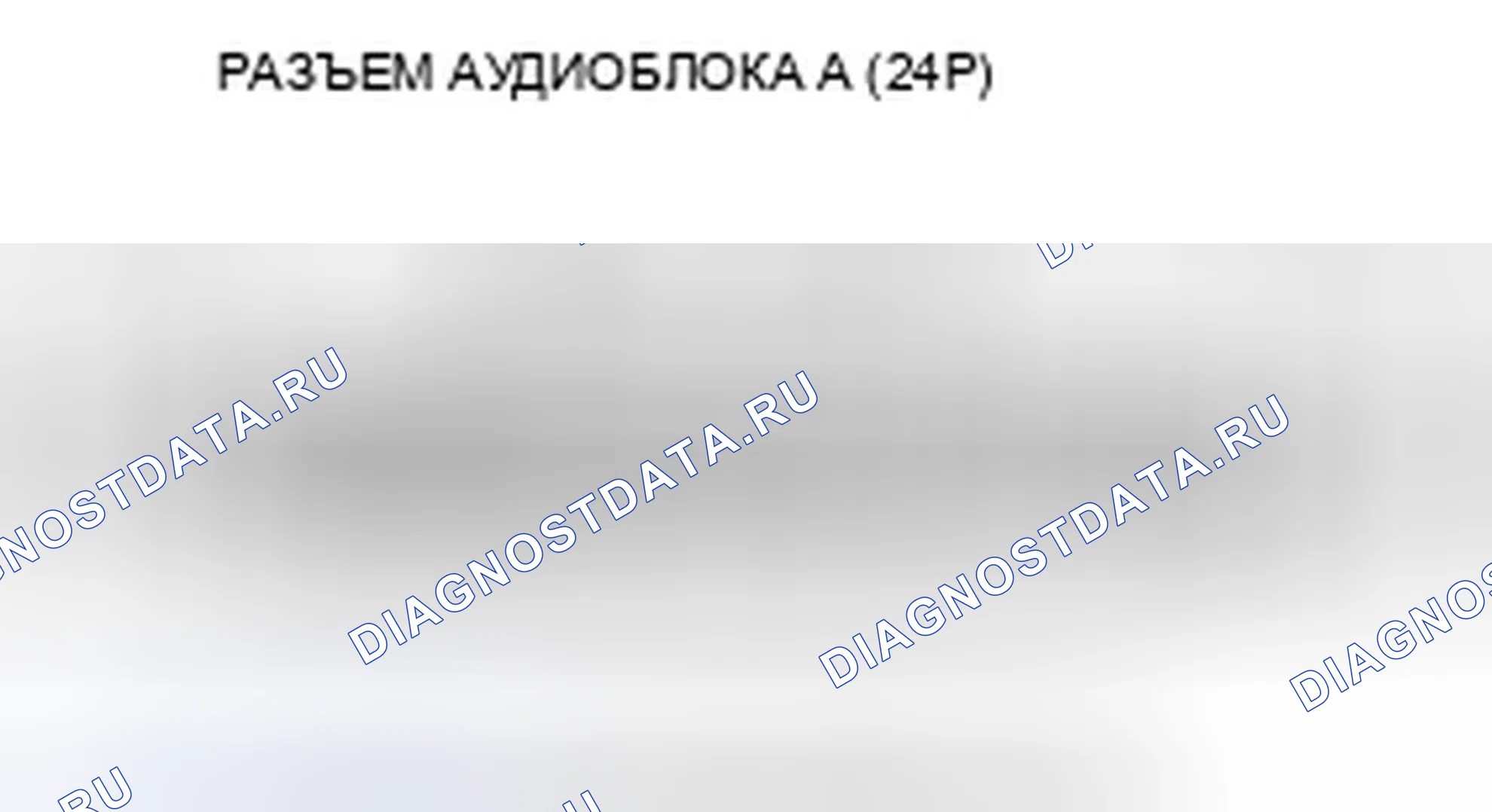 Рис. 113. Honda Crosstour I