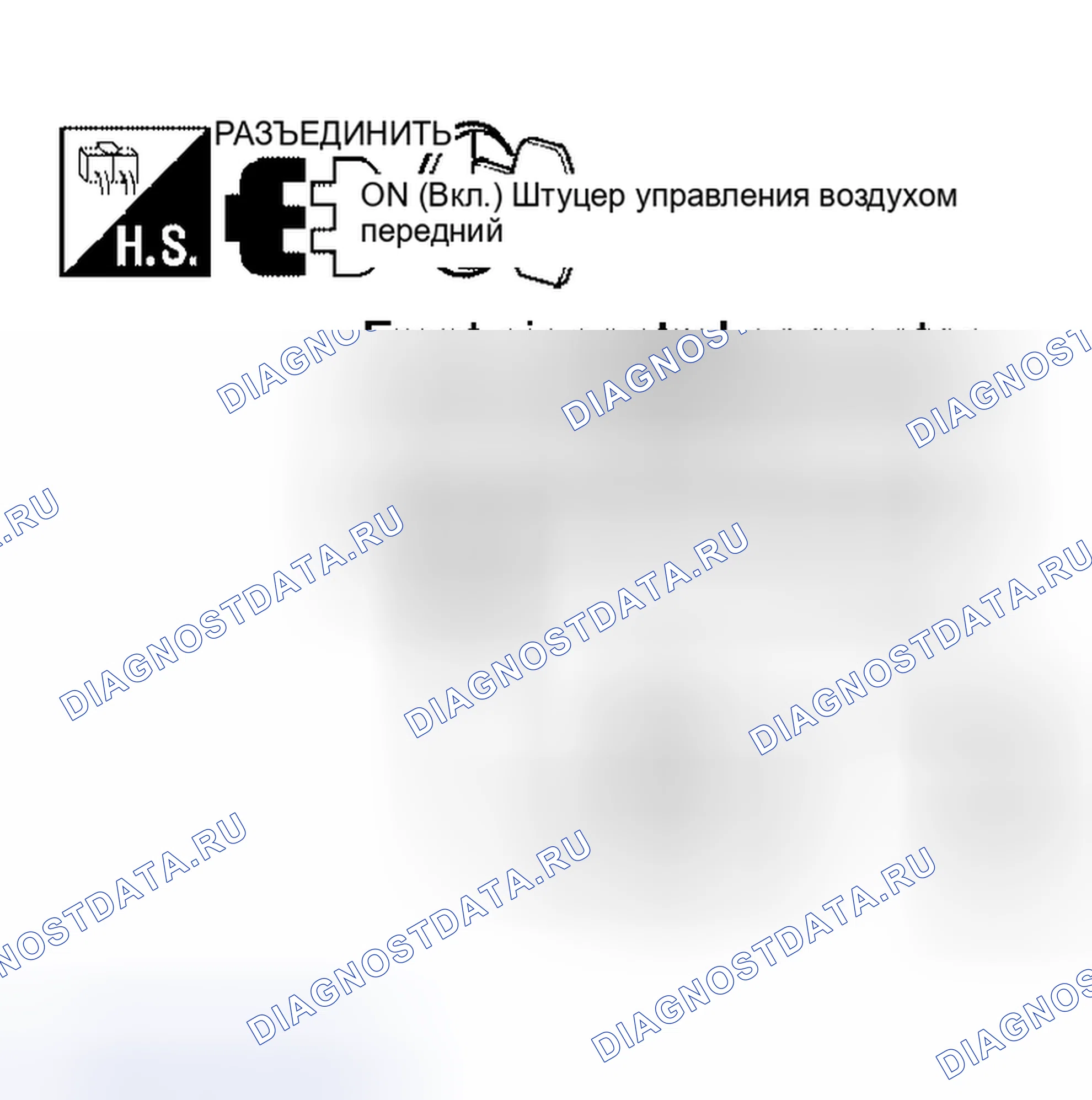 Рис. 45. Nissan Altima L31 рестайлинг