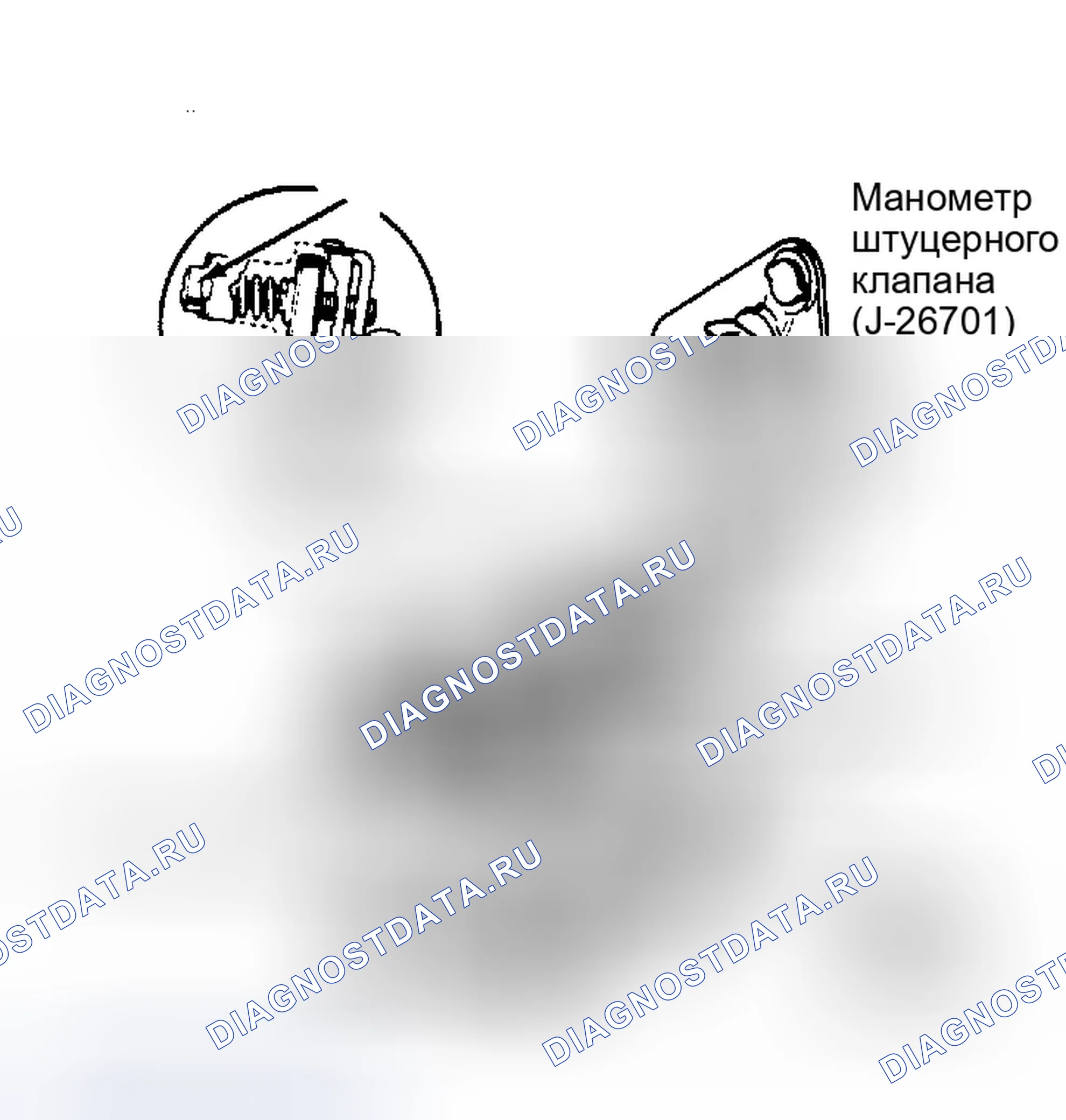Рис. 32: Передняя регулировка вакуума. Dodge Ram Van II