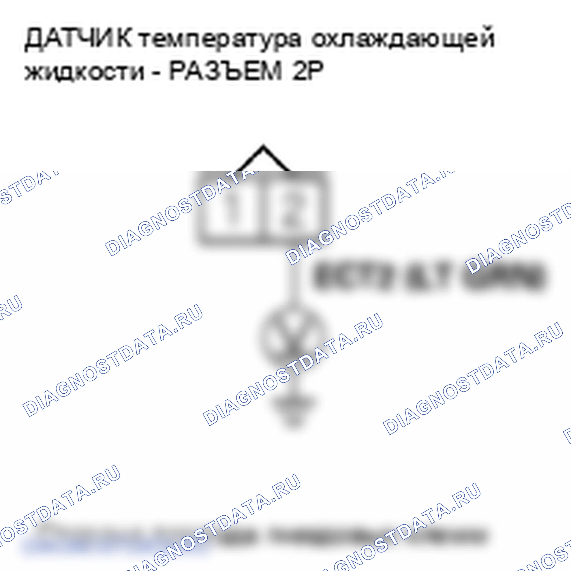 Рис. 232. Honda Fit GE