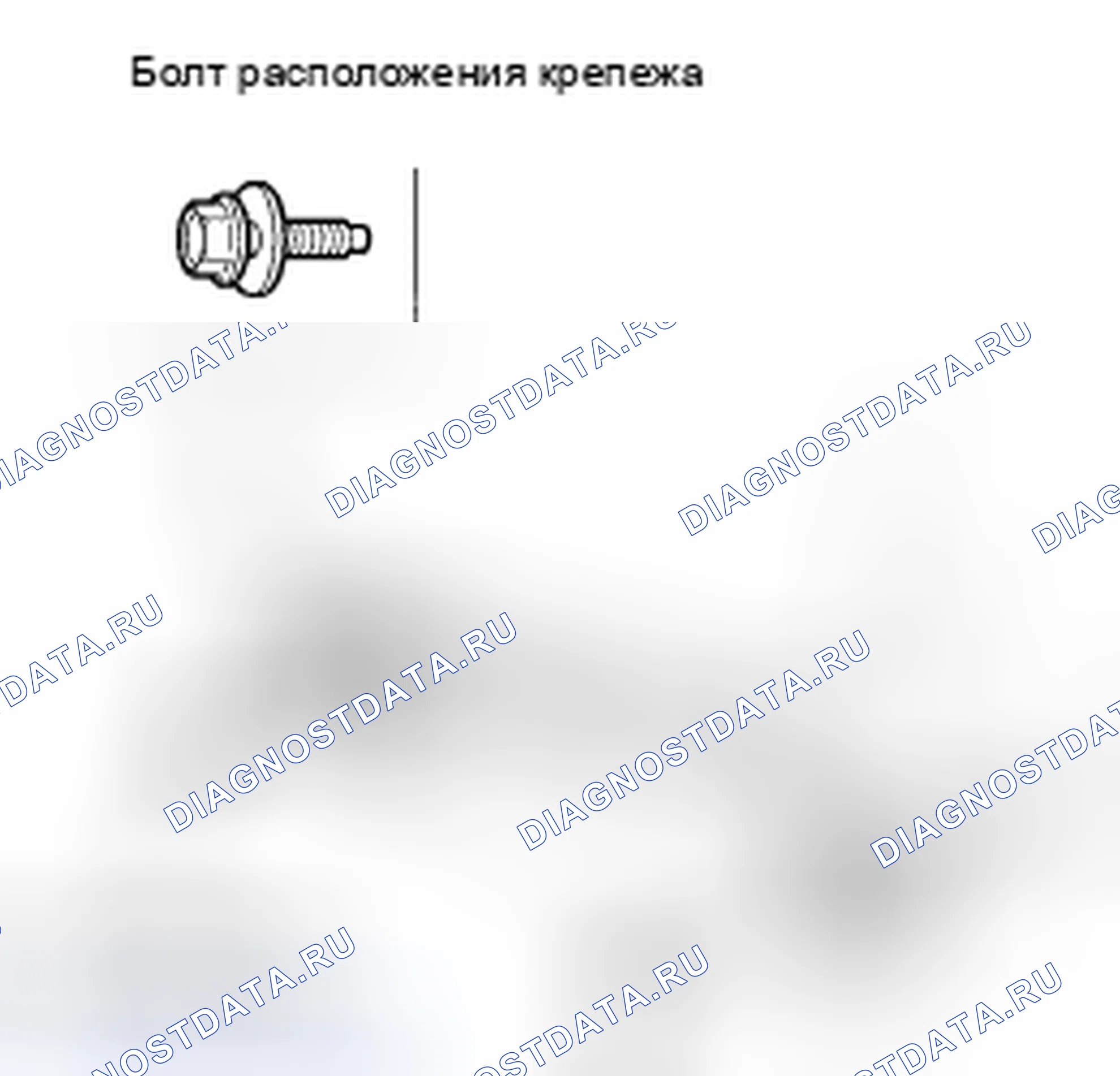 Рис. 159. Honda Civic VIII рестайлинг