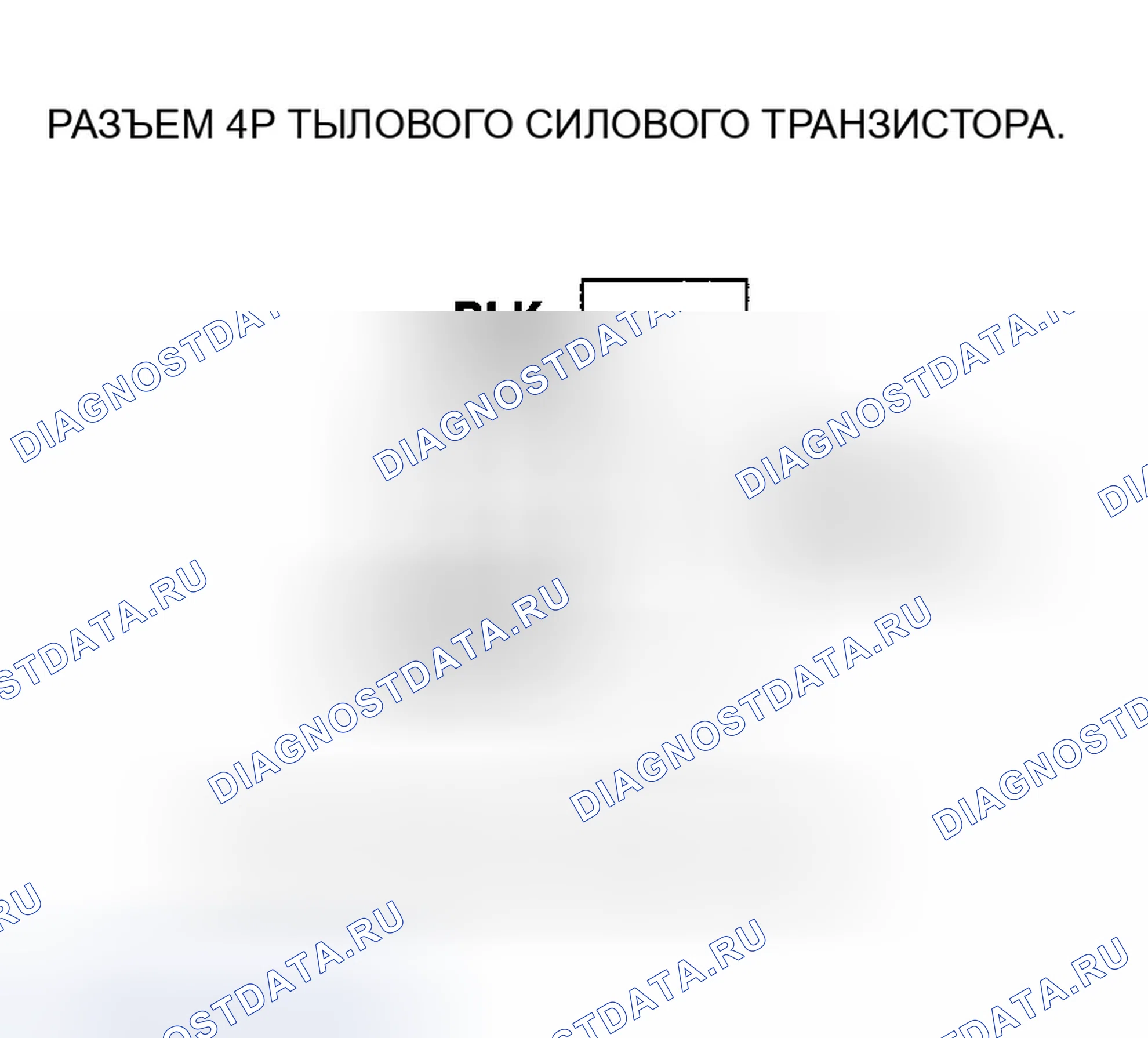Рис. 96. Honda Odyssey III