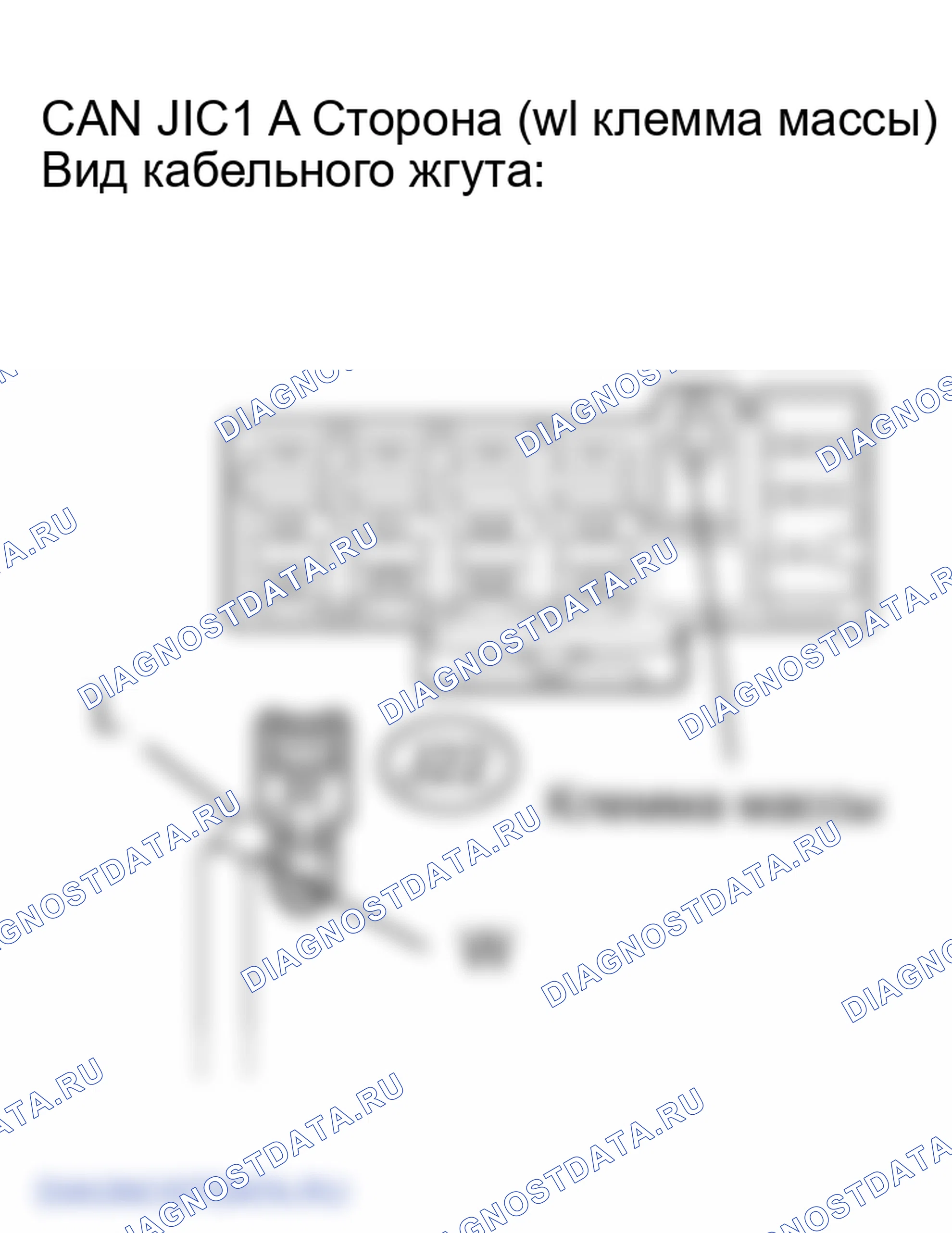 Рис. 260. Lexus RX II