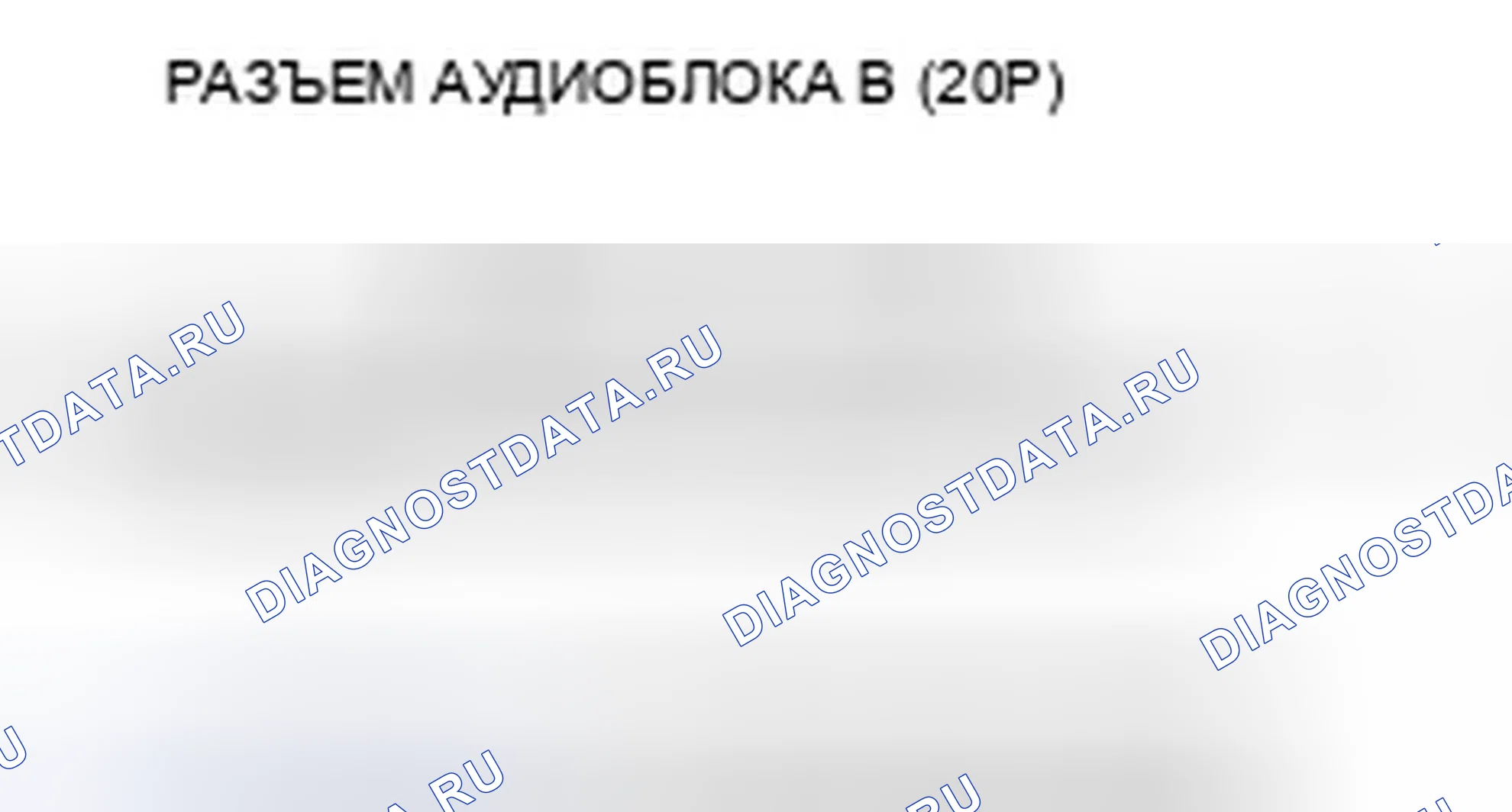 Рис. 125. Honda Crosstour I