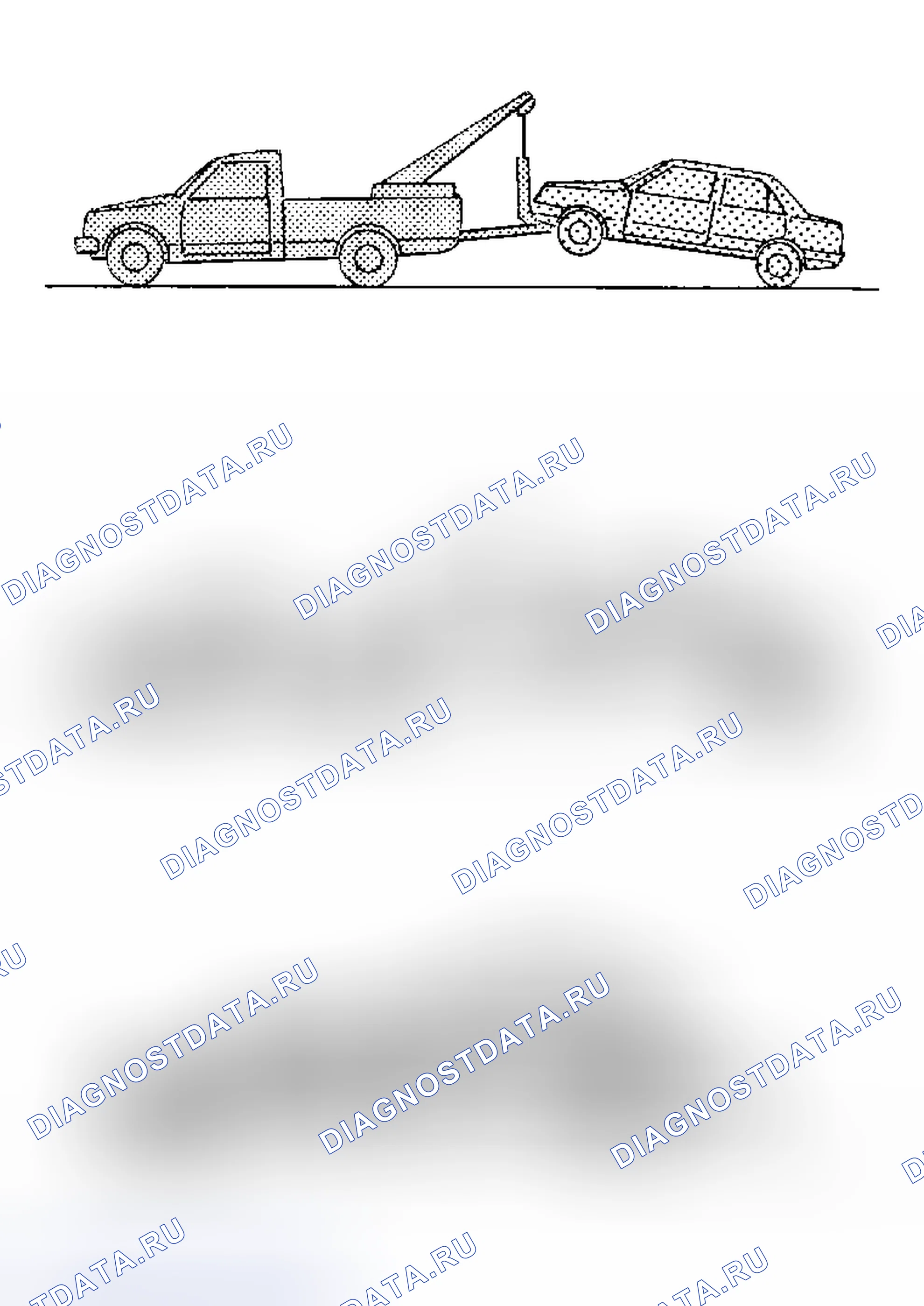 Рис. 68: Идентификация буксировки эвакуатора. Infiniti I30 II
