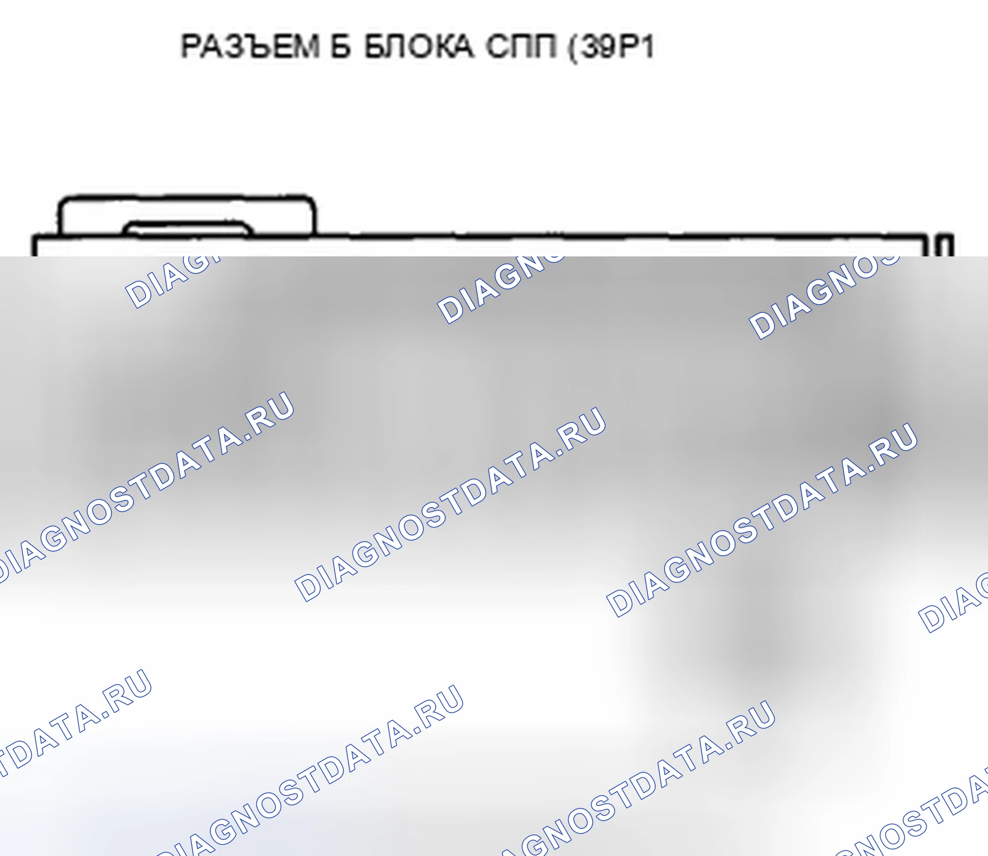 Рис. 119. Honda Accord VIII