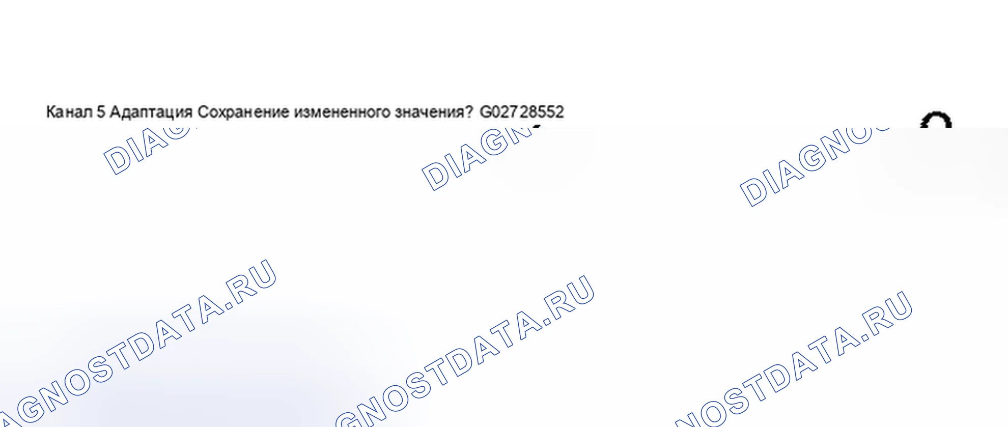 Рис. 260. Audi S8 D2 рестайлинг 2