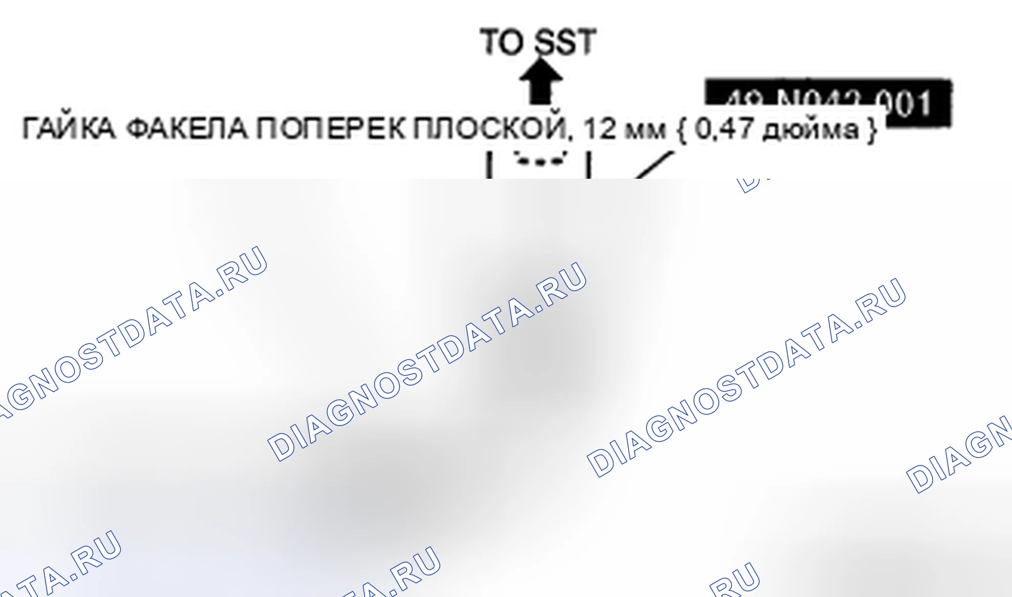 Рис. 9: Подготовка к проверке. Mazda CX-7 I