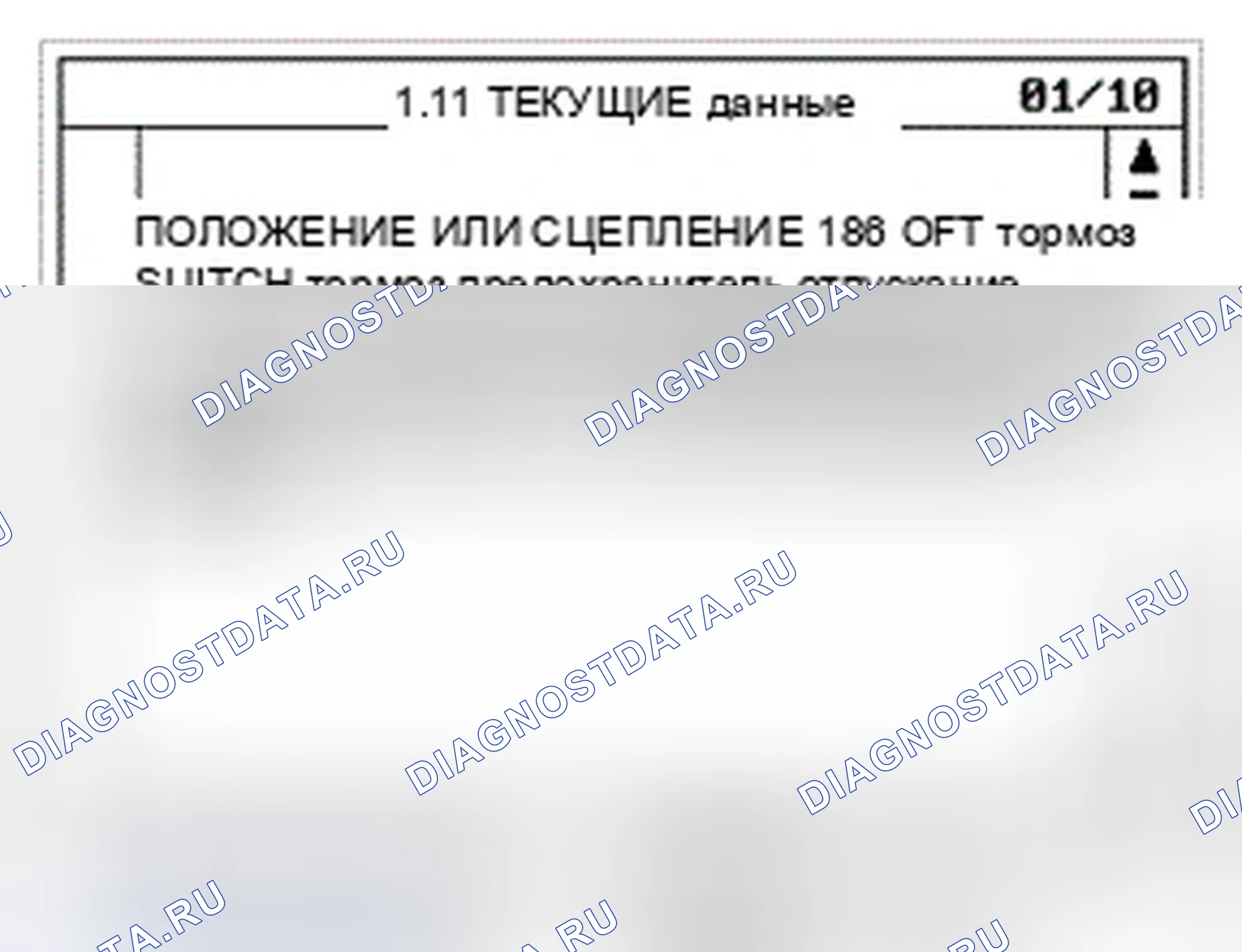 Рис. 8. Hyundai Genesis I рестайлинг