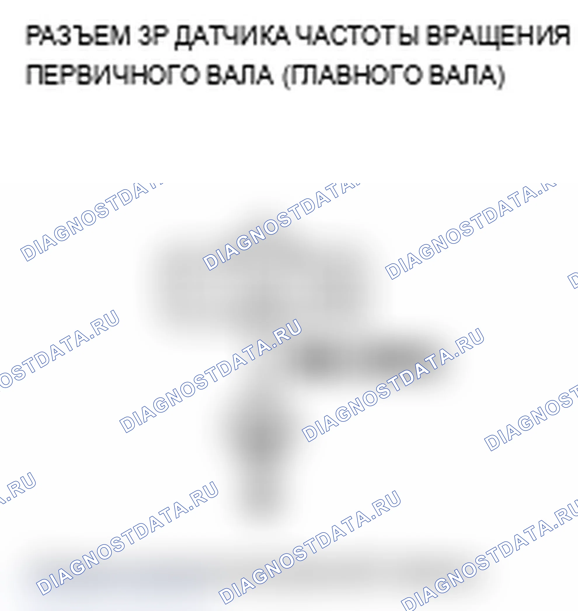 Рис. 118. Acura TL IV рестайлинг