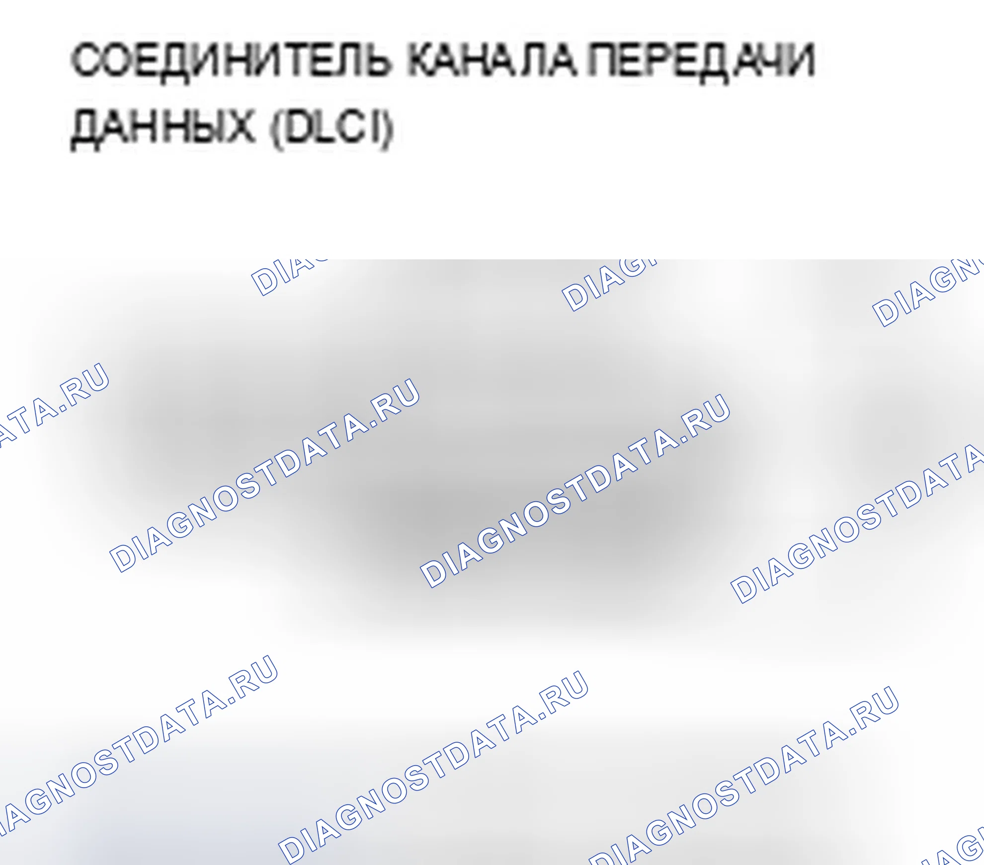 Рис. 144. Acura TSX I