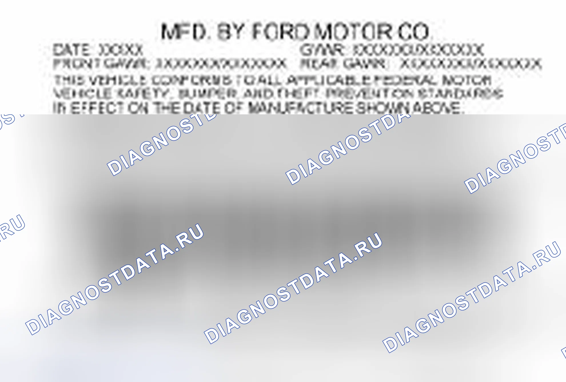 Рис. 14: Коды внутренней отделки. Hyundai ix55 I