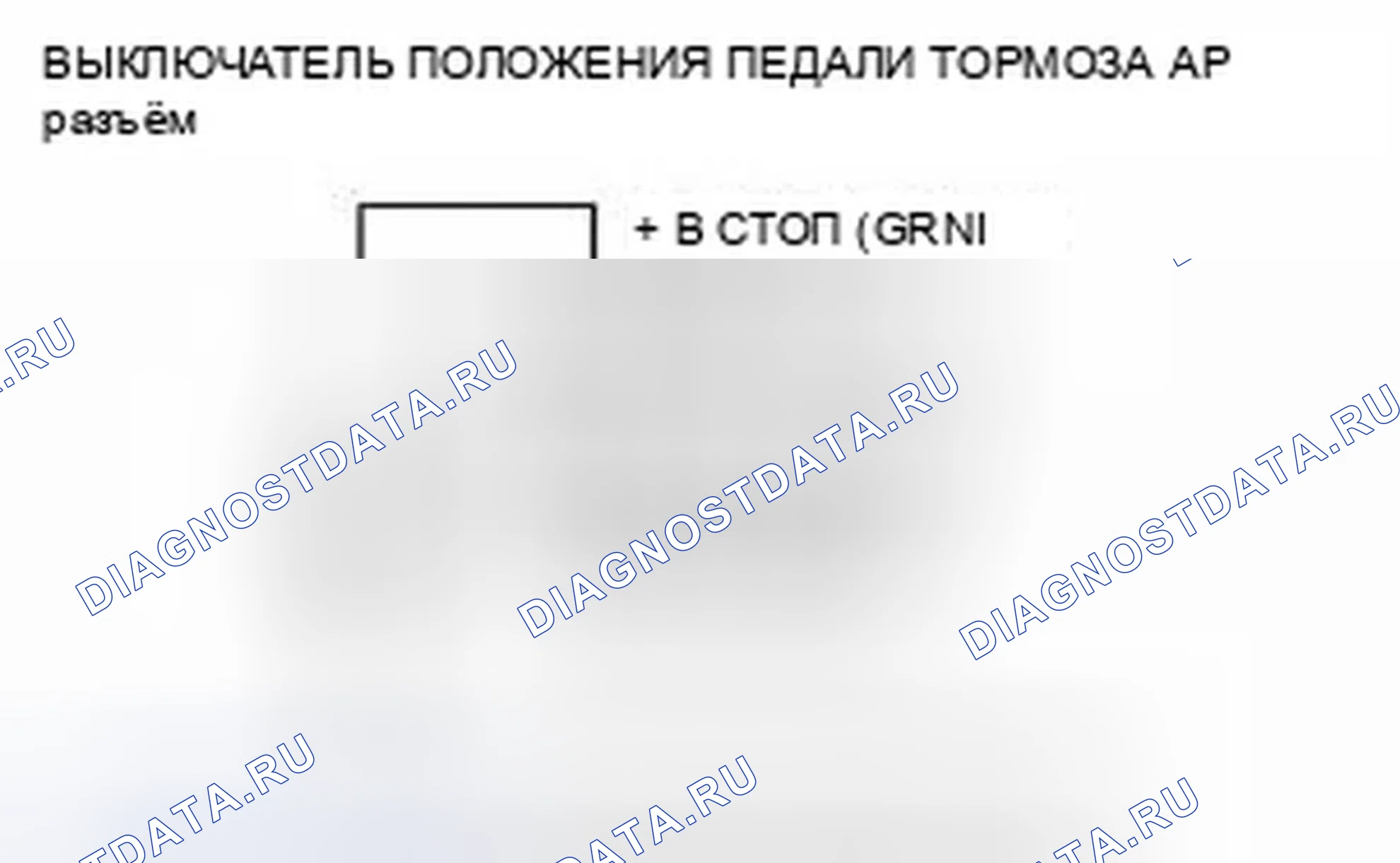 Рис. 50. Honda Civic IX
