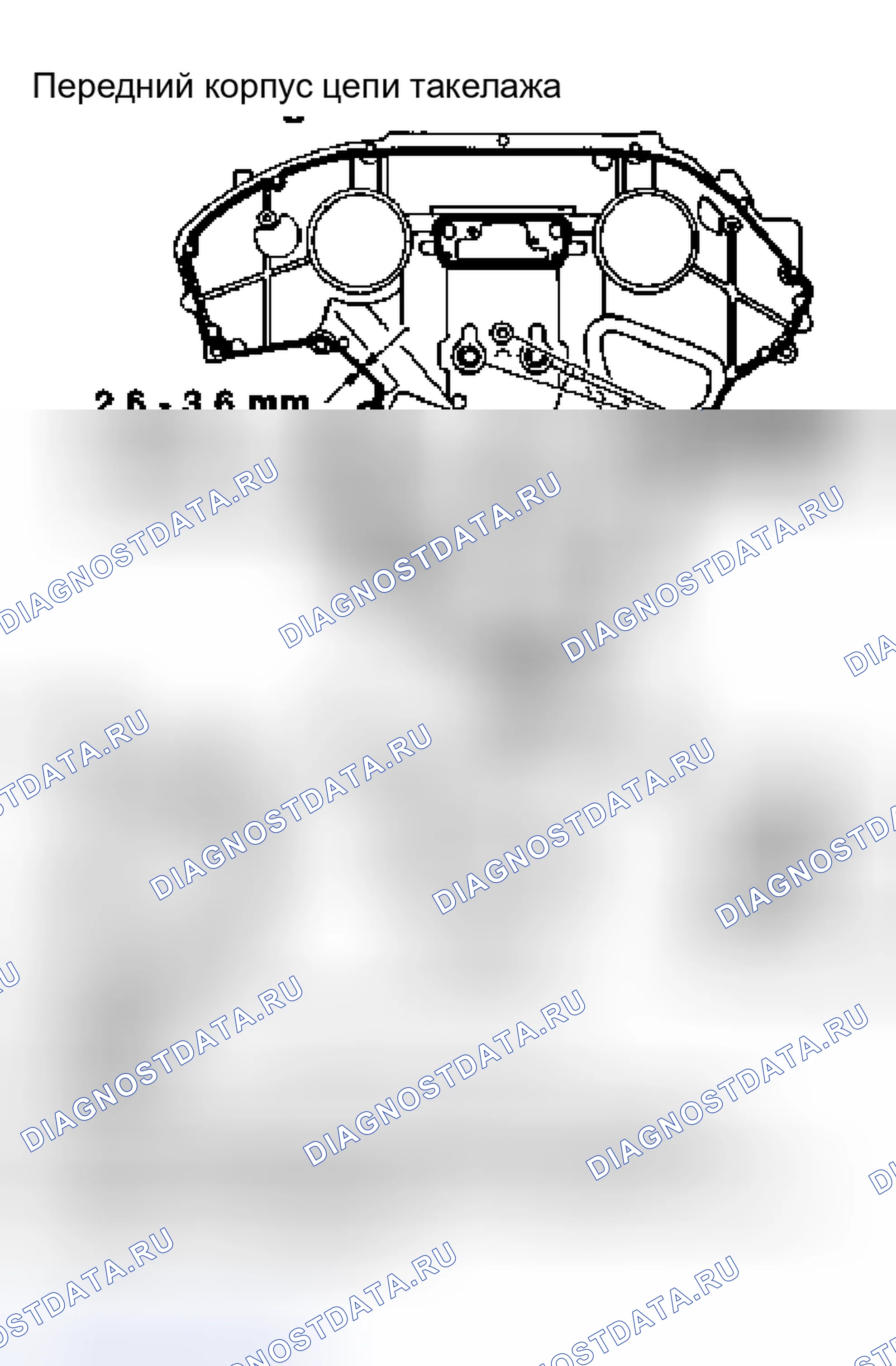 Рис. 164. Nissan Murano Z50