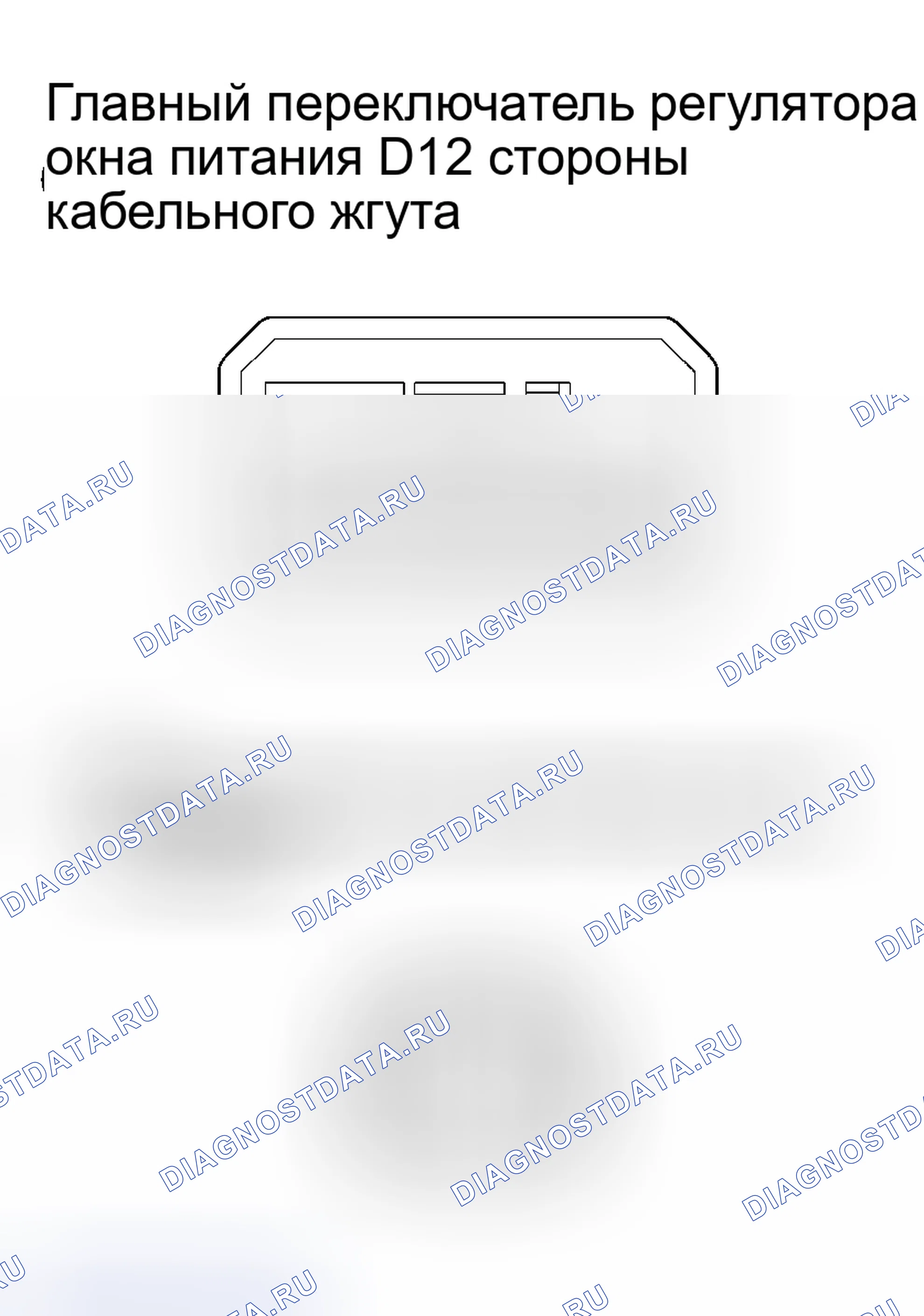 Рис. 10. Toyota Camry XV30