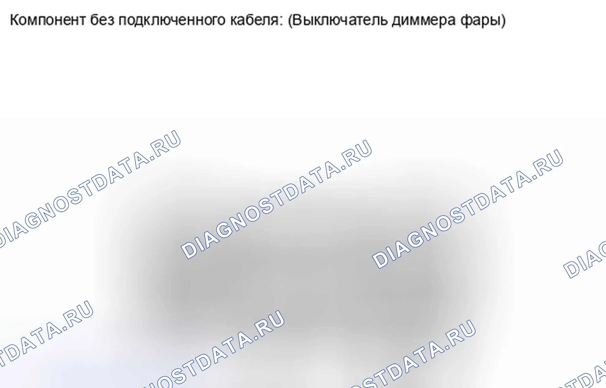 Рис. 126. Scion xD I