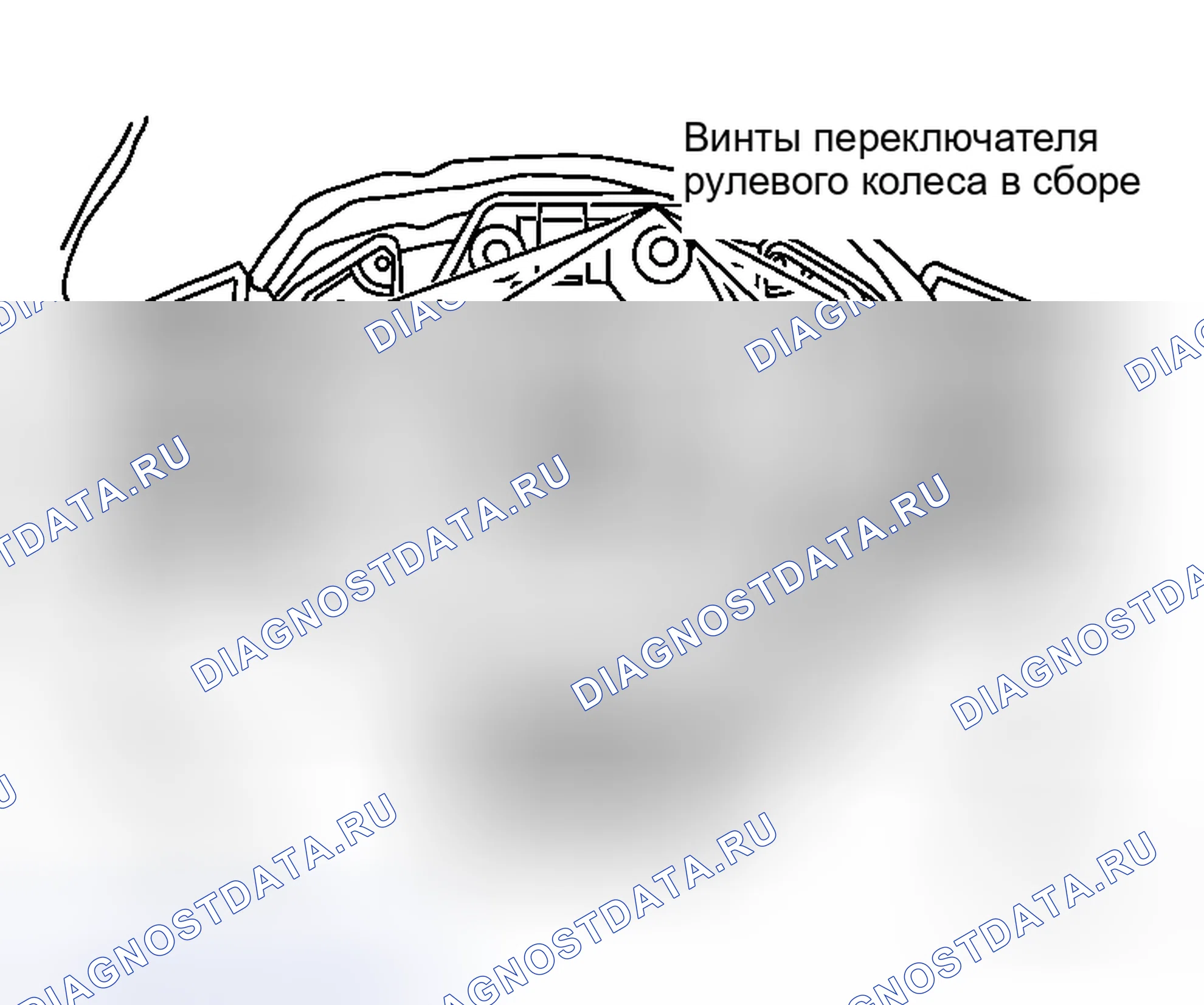 Рис. 94: Демонтаж. Honda N-WGN I
