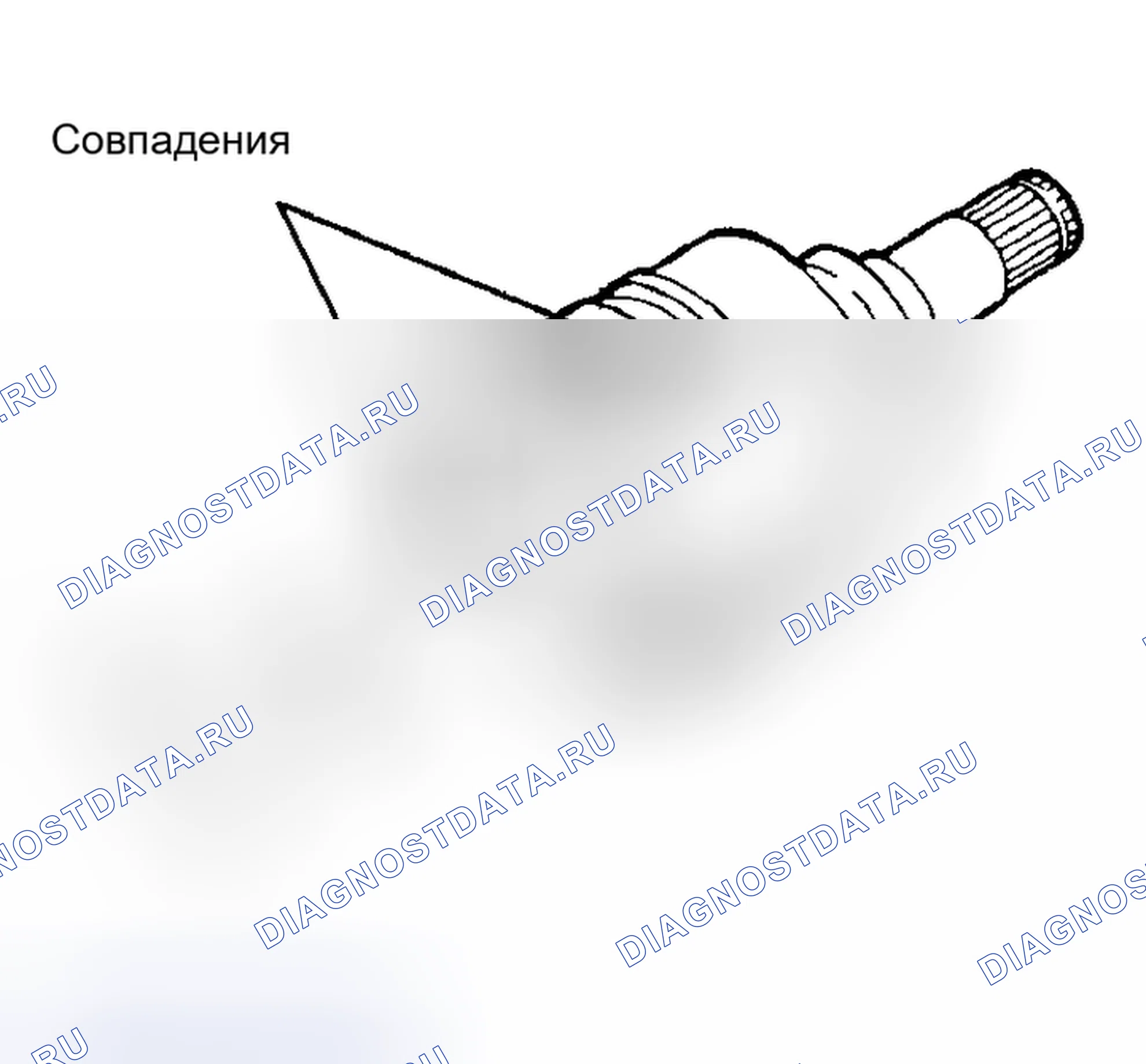 Рис. 39. Scion xB I