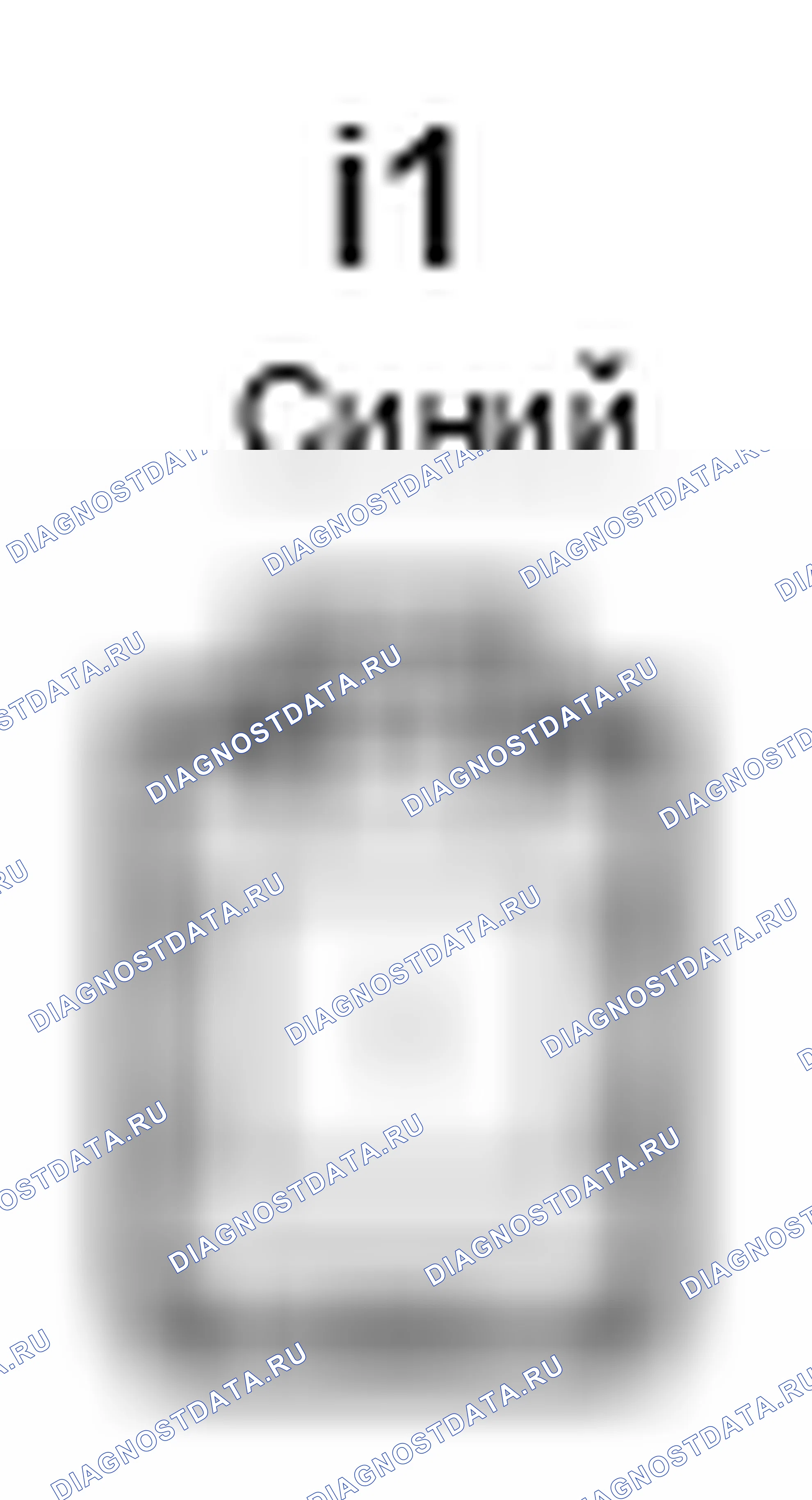 Рис. 1509: Вид с торца разъема радиоприемника в сборе (i1). Toyota Camry XV40 рестайлинг