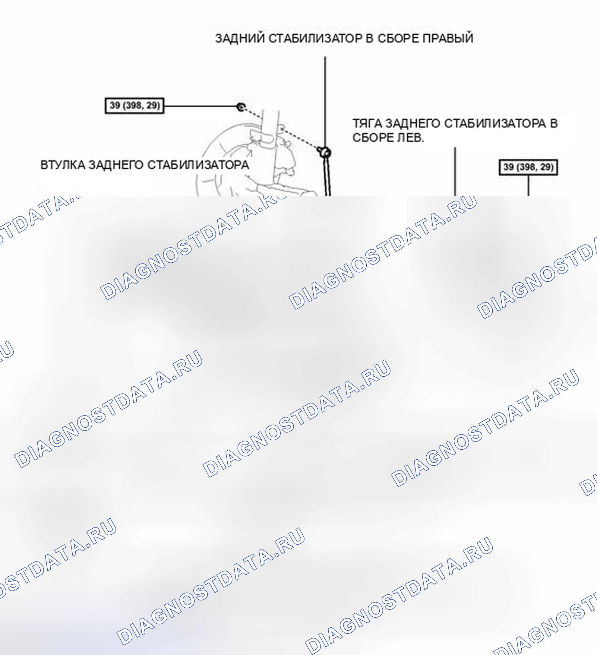 Рис. 131: ИЛЛЮСТРАЦИЯ. Toyota Camry XV40 рестайлинг