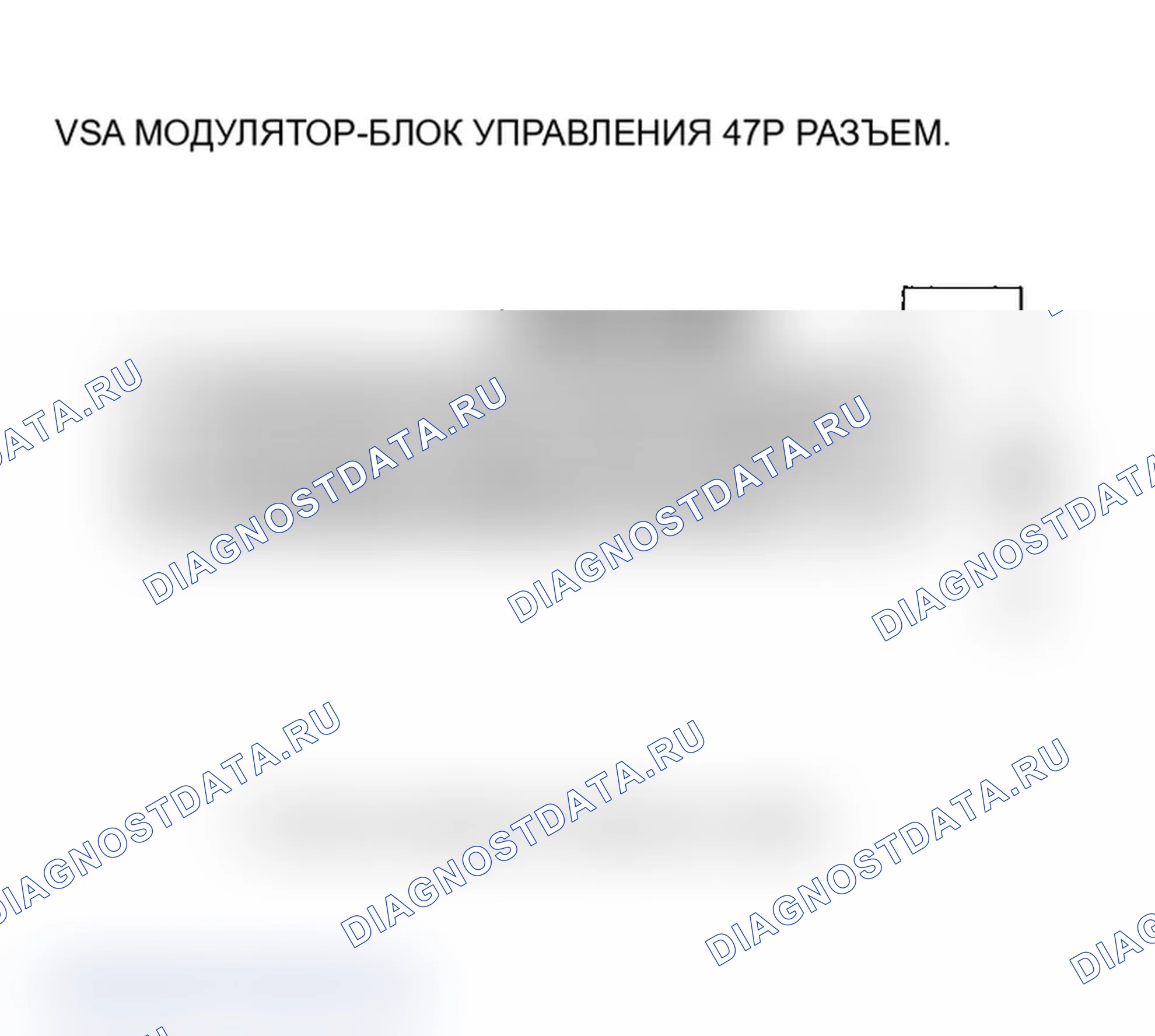 Рис. 54: расшифровка кода ошибки 51: Блокировка двигателя; расшифровка кода ошибки 52: Двигатель застрял в выключенном состоянии. Acura MDX I