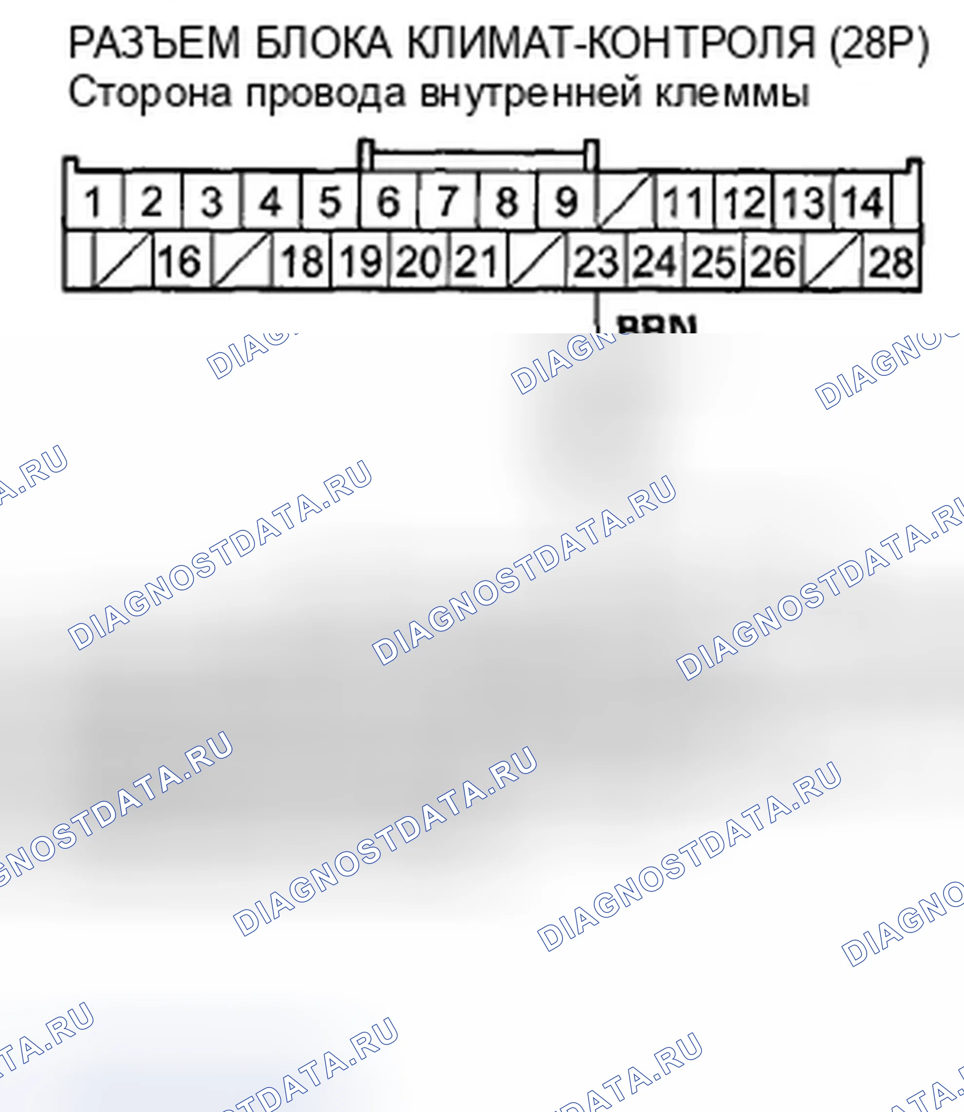 Рис. 374. Honda Accord VIII