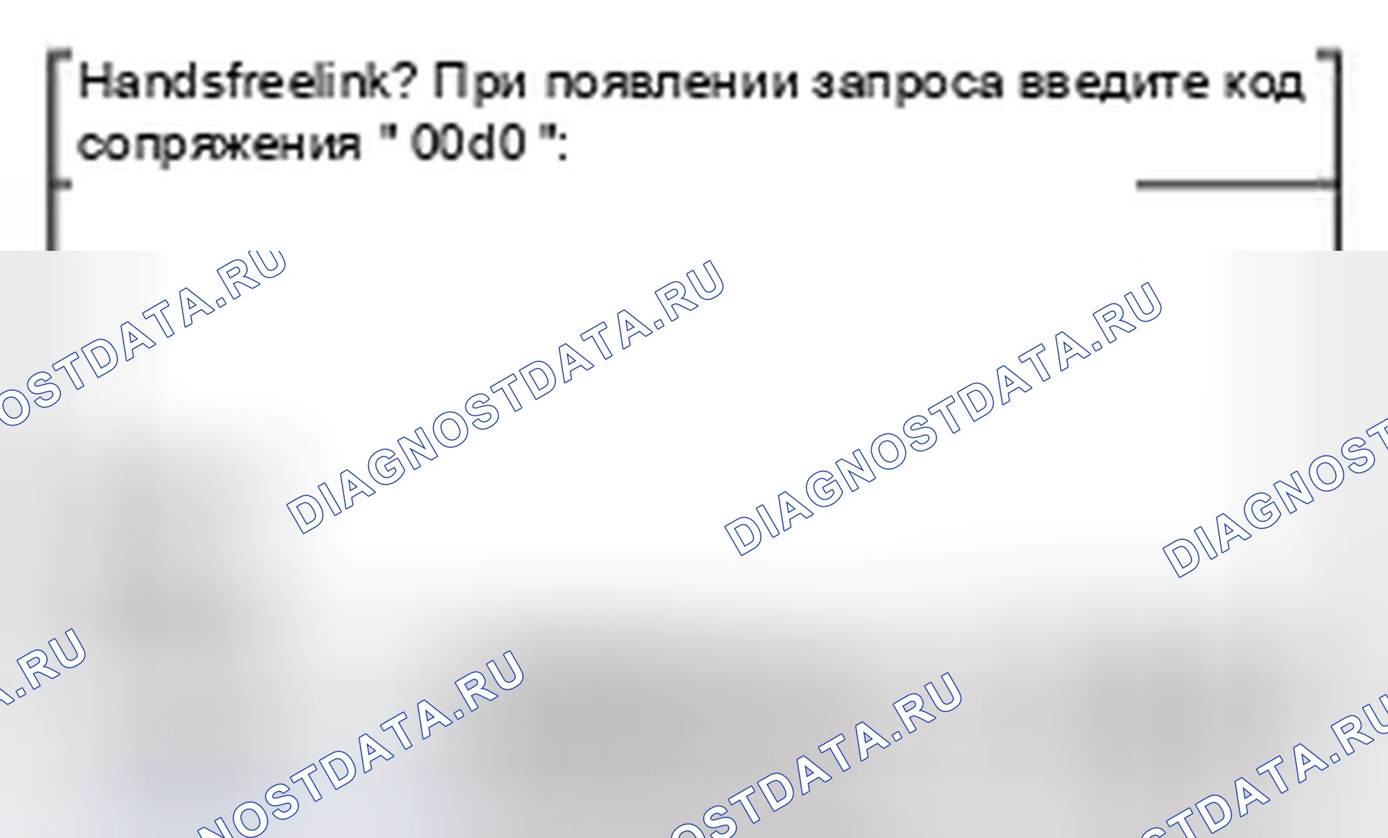 Рис. 999. Honda Civic IX