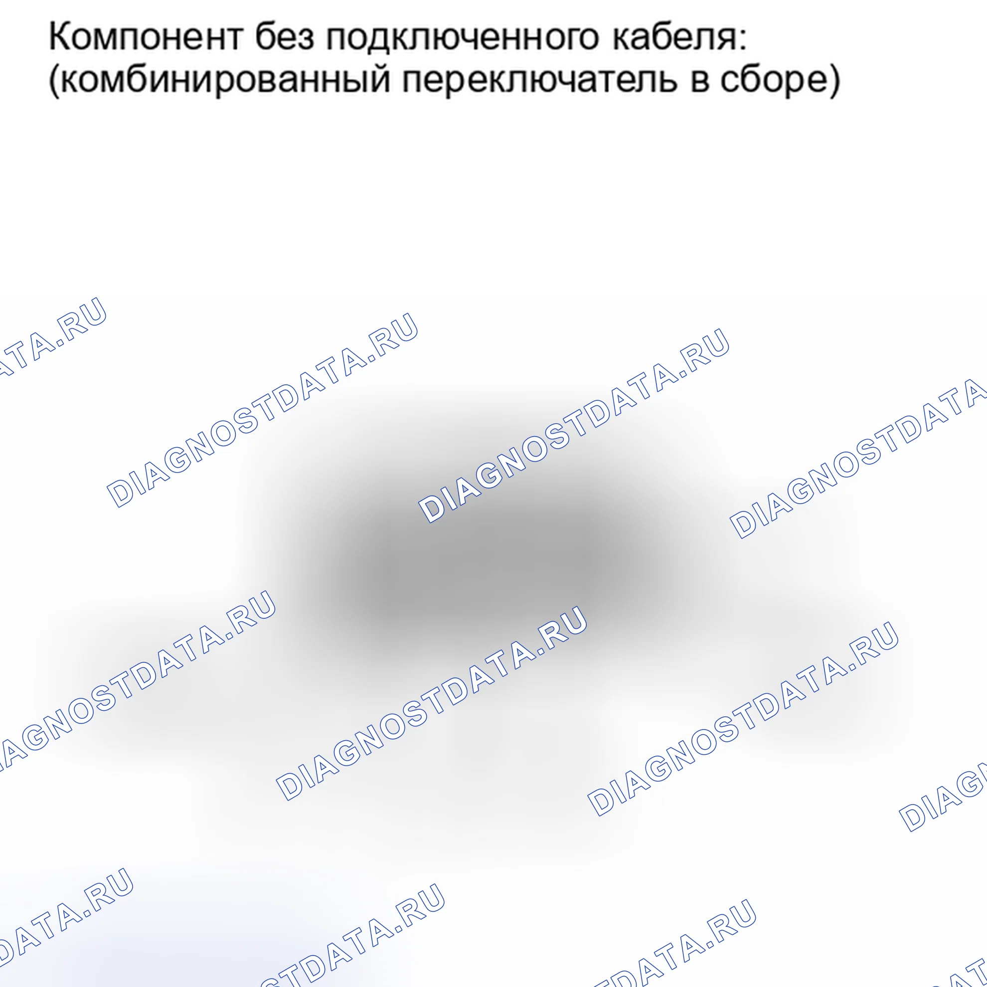 Рис. 82: ПРОВЕРКА внешних осветительных приборов. Haval Xiaolong I