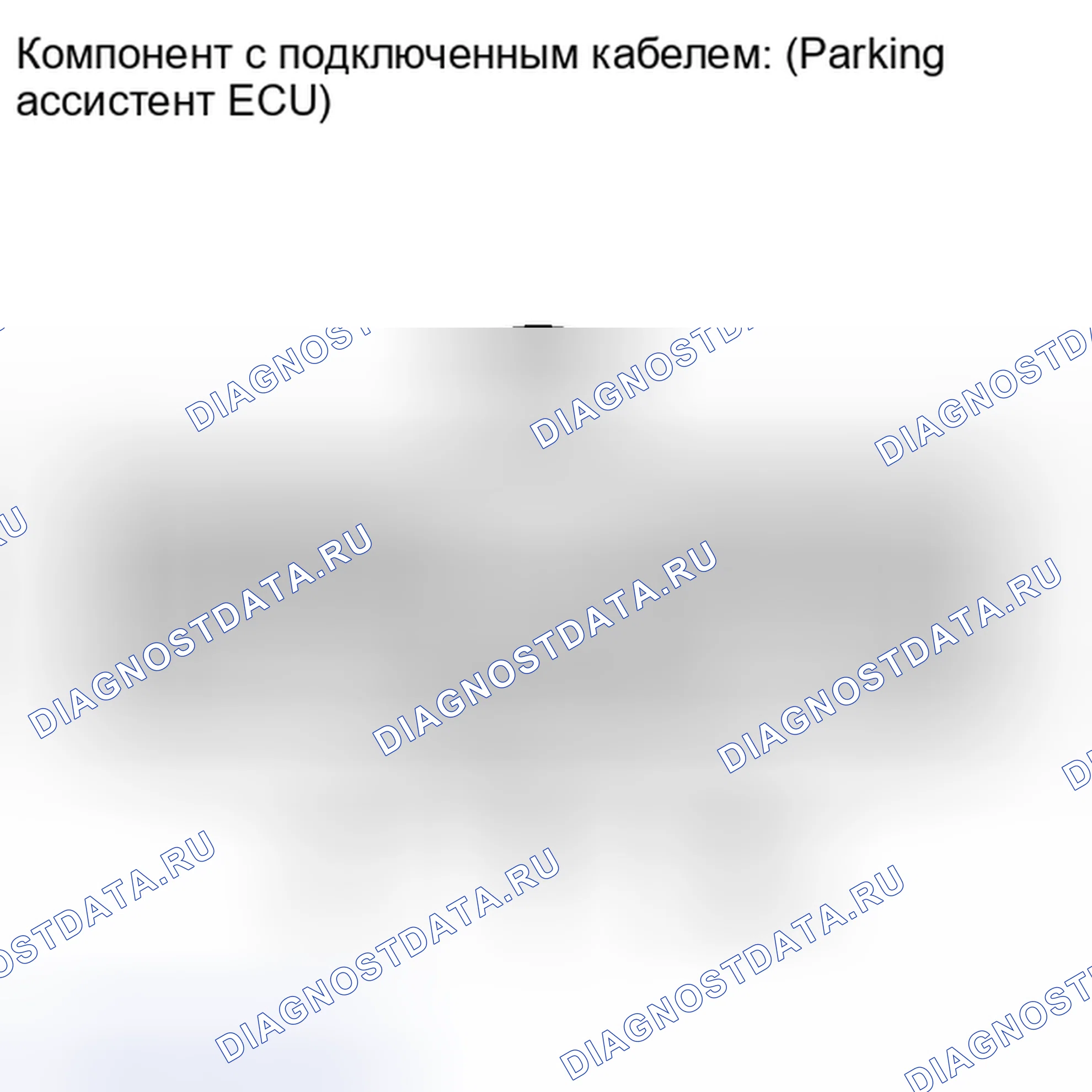 Рис. 75: ПОРЯДОК ВЫПОЛНЕНИЯ РАБОТ. Haval Xiaolong I