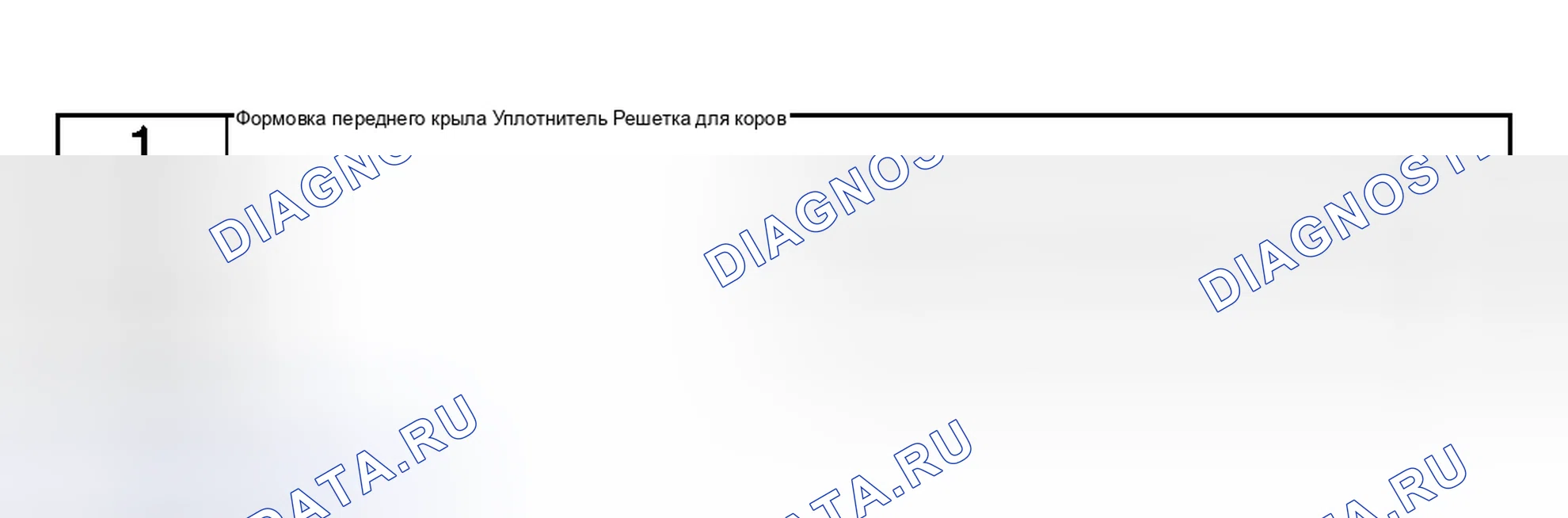 Рис. 4. Honda CR-V I рестайлинг