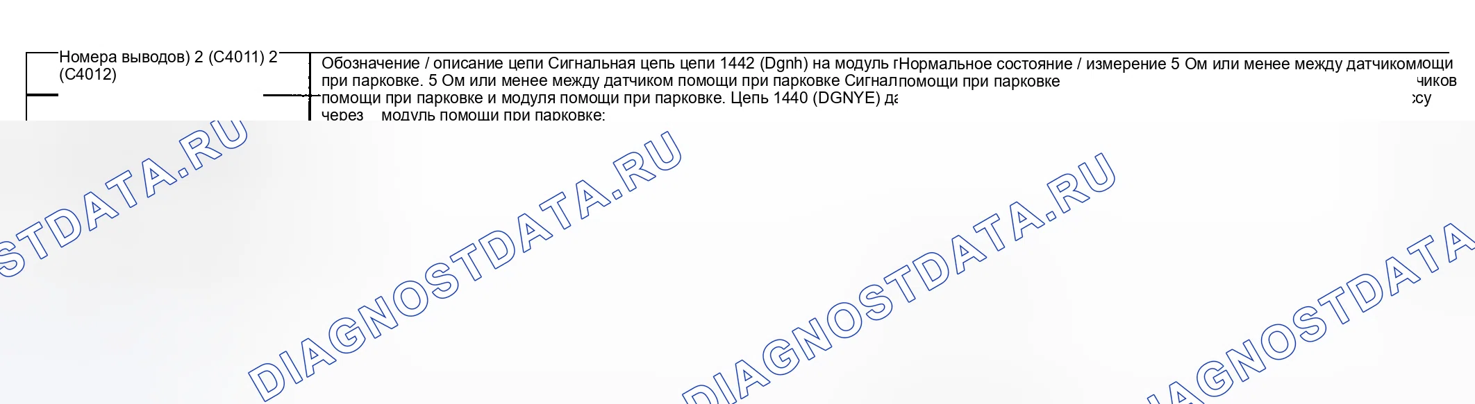 Рис. 126. Hyundai Nexo I