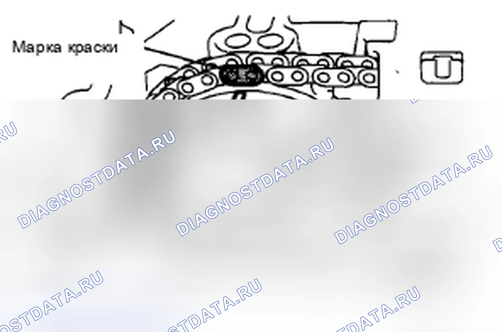 Рис. 450: УСТАНОВКА. Toyota Corolla X