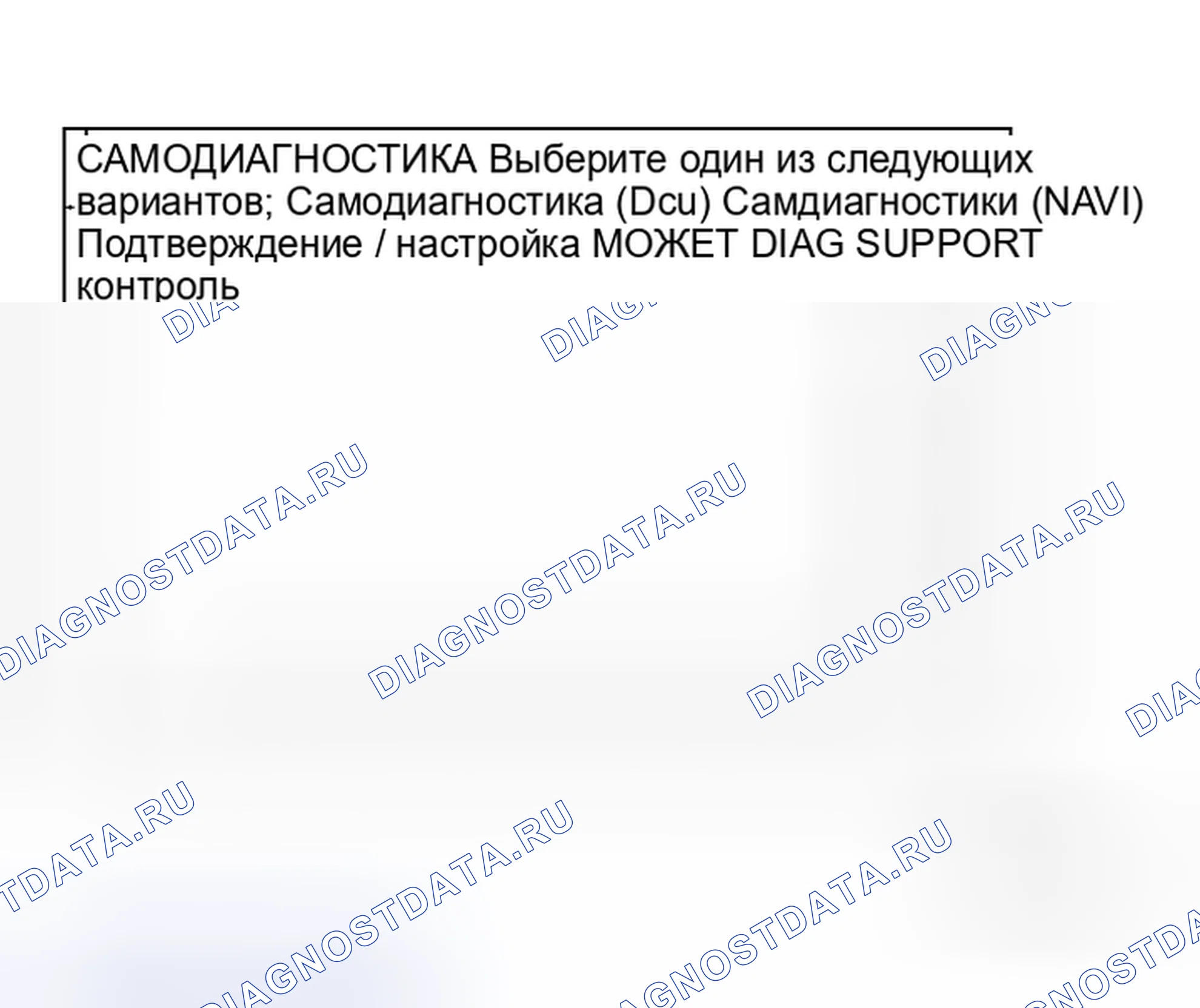 Рис. 75. Honda S660 I