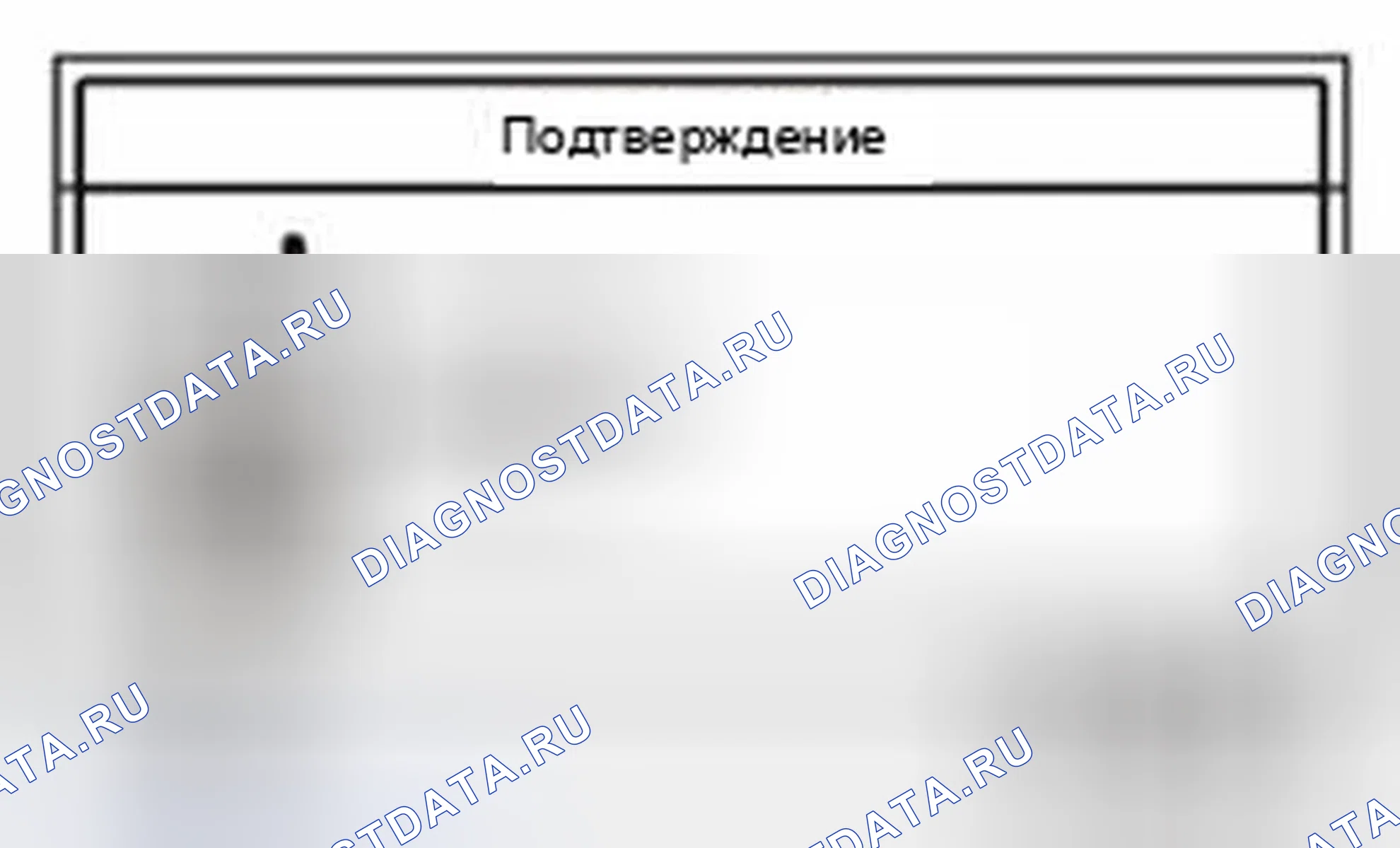Рис. 510. Honda CR-V IV