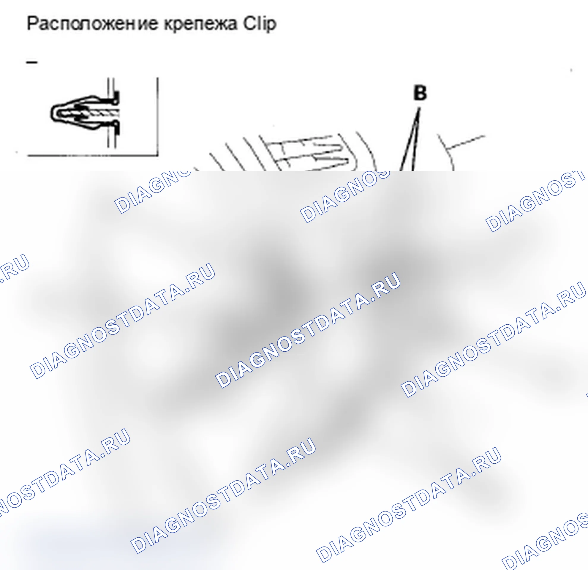 Рис. 40: Снятие/установка пульта управления водителя. Acura RDX I рестайлинг